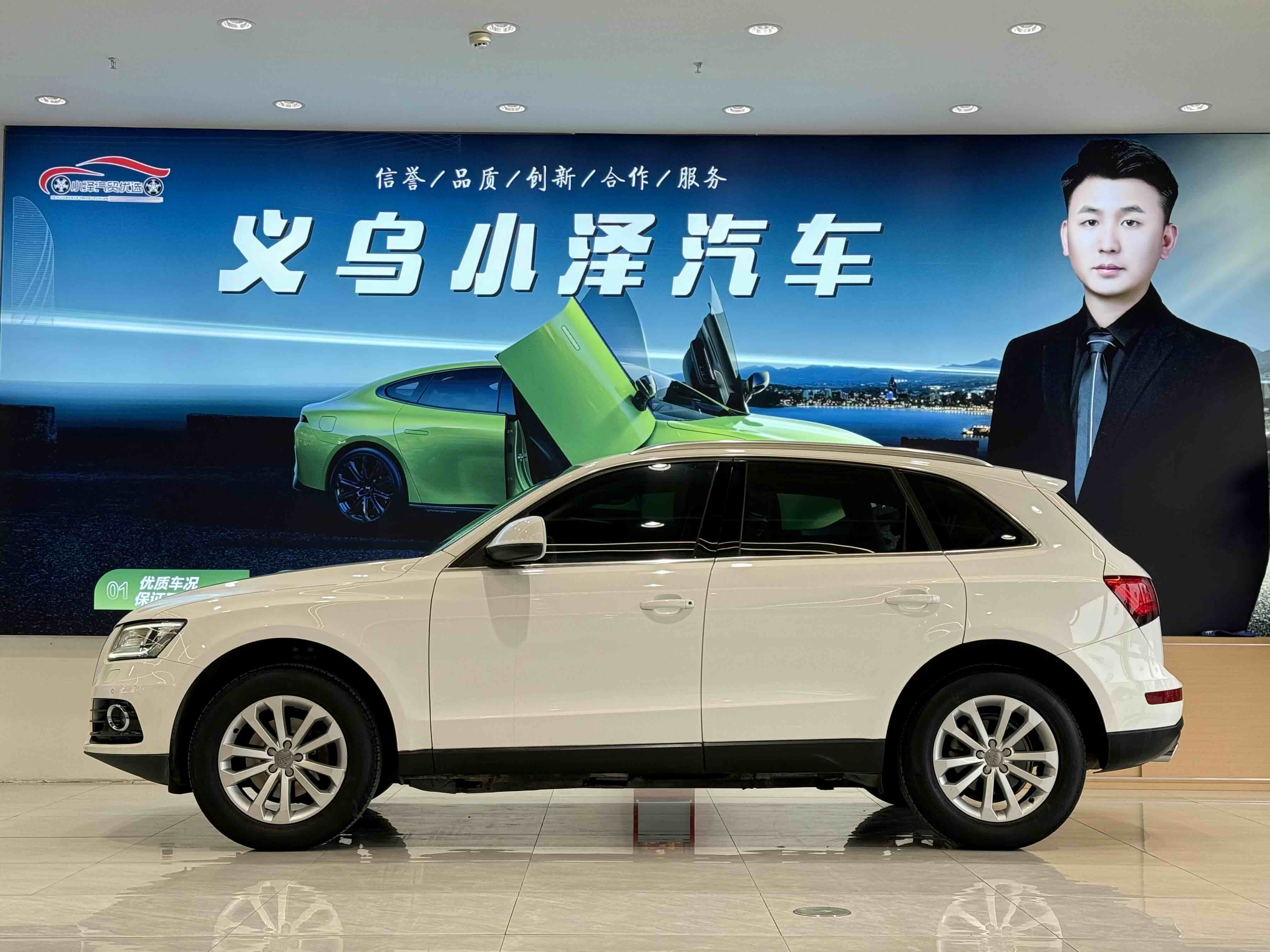 奥迪 奥迪Q5 2015 汽车图片 #5