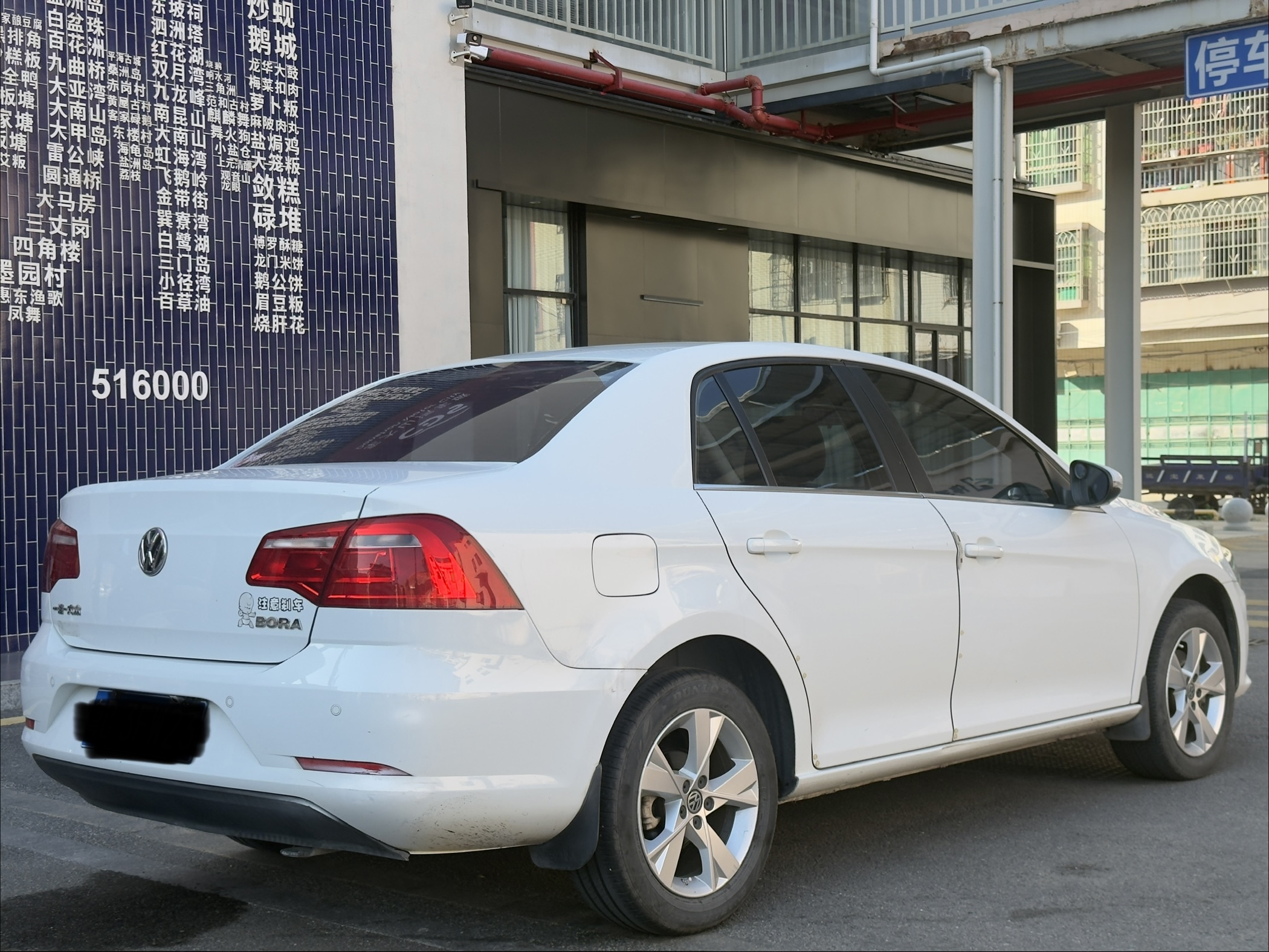 Volkswagen Bora 2013 car image #5