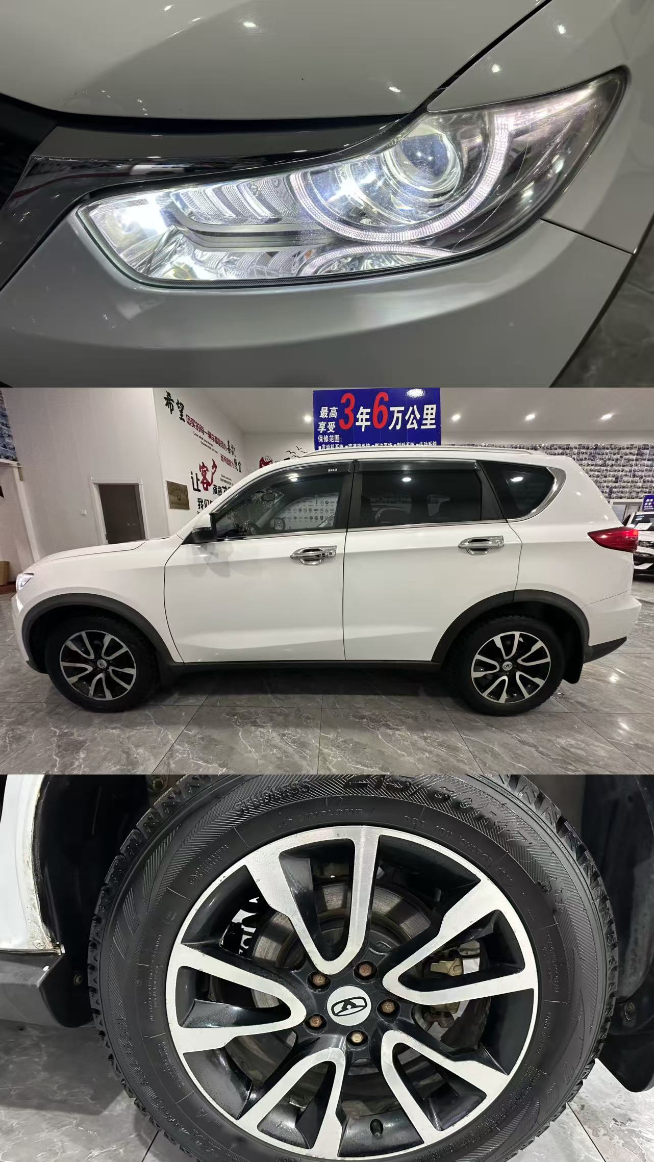 Kaiyi X3 2017 car image #5