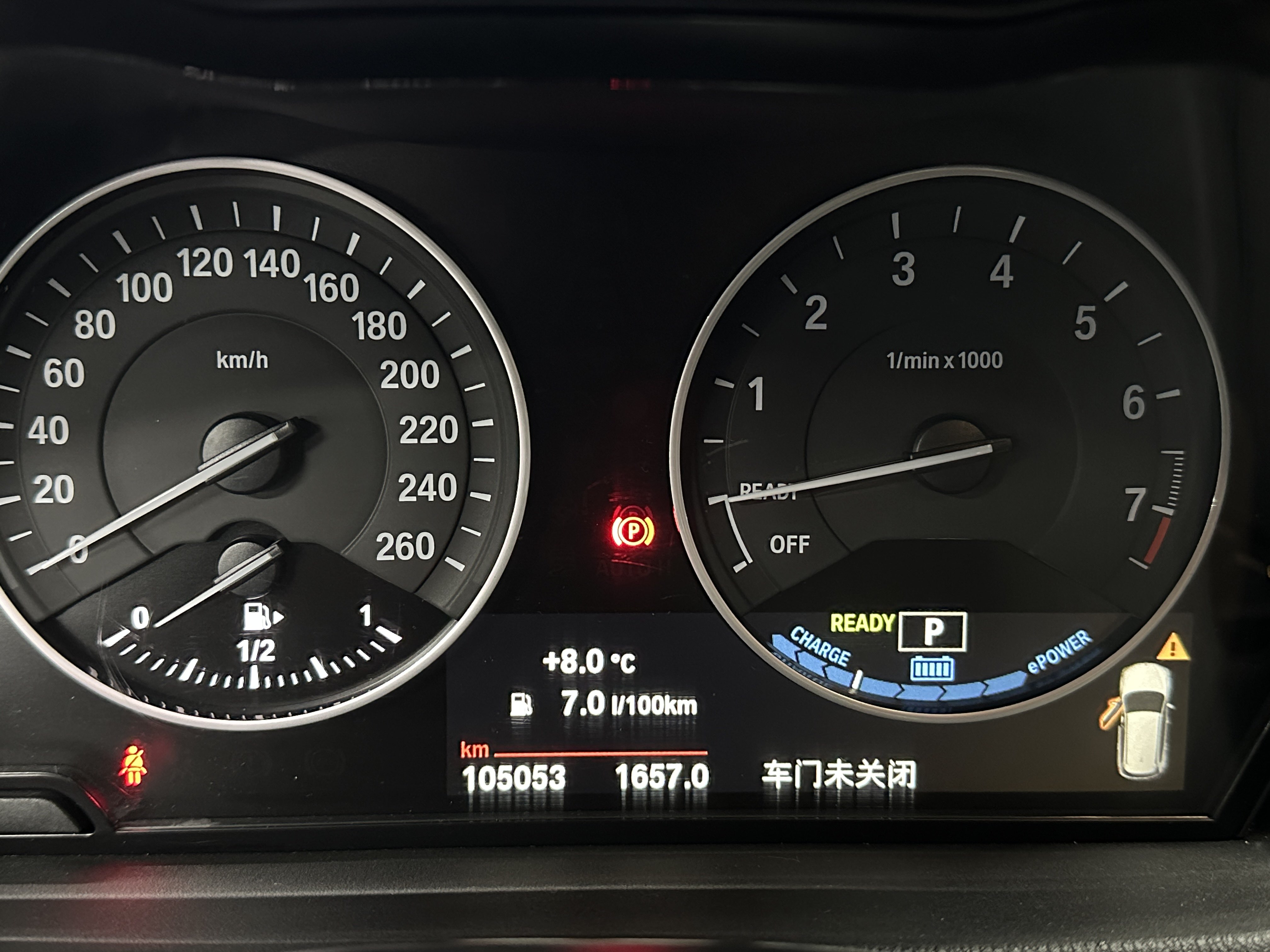 BMW X1 New Energy 2017 car image #5