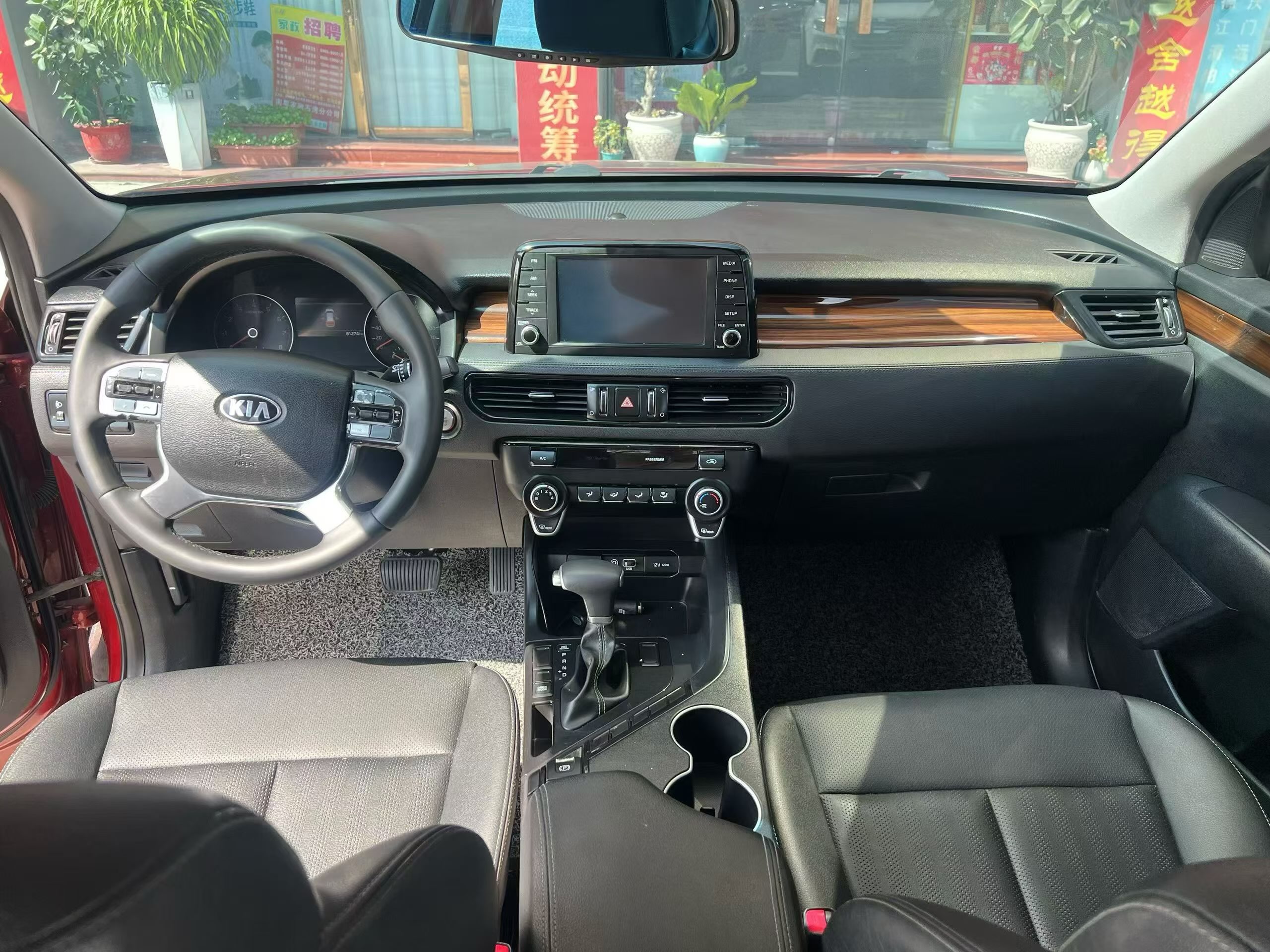 Kia Sorento 2018 car image #5