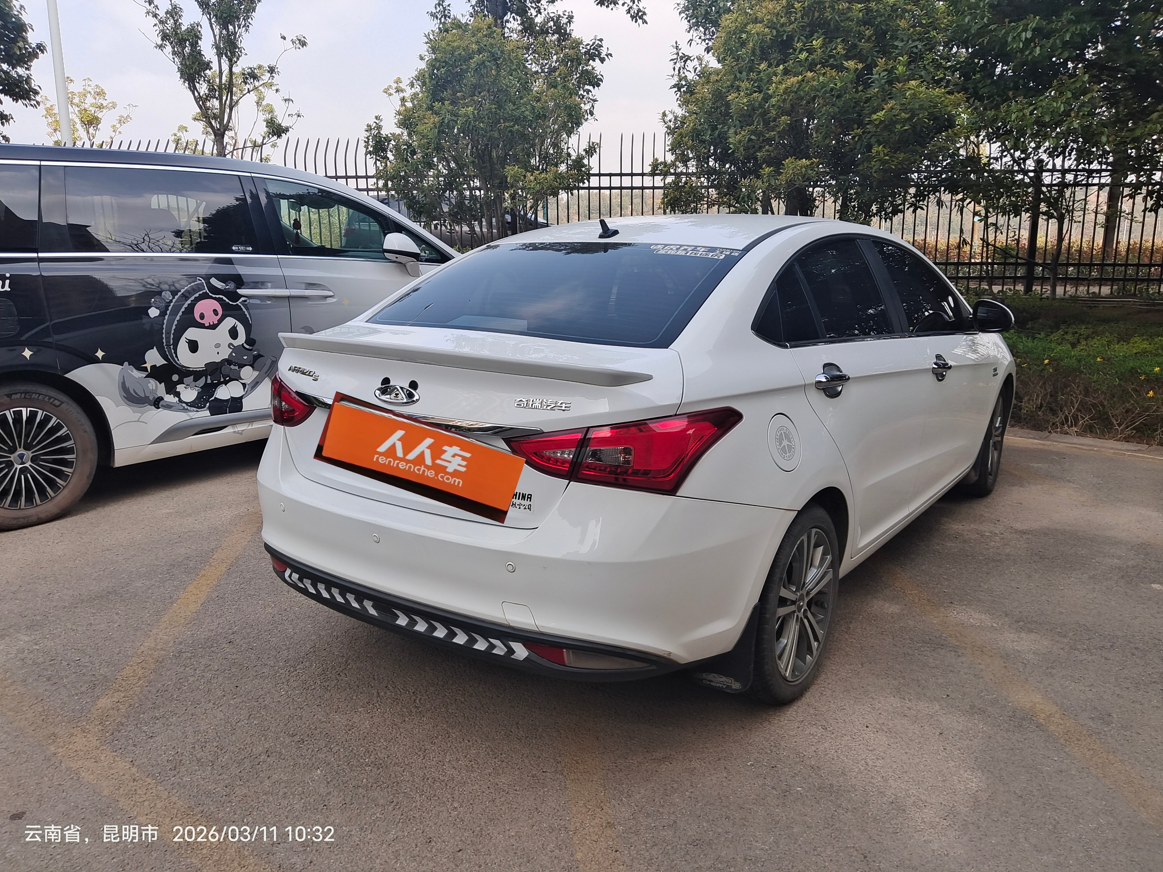 Chery Arrizo 5 2017 car image #5