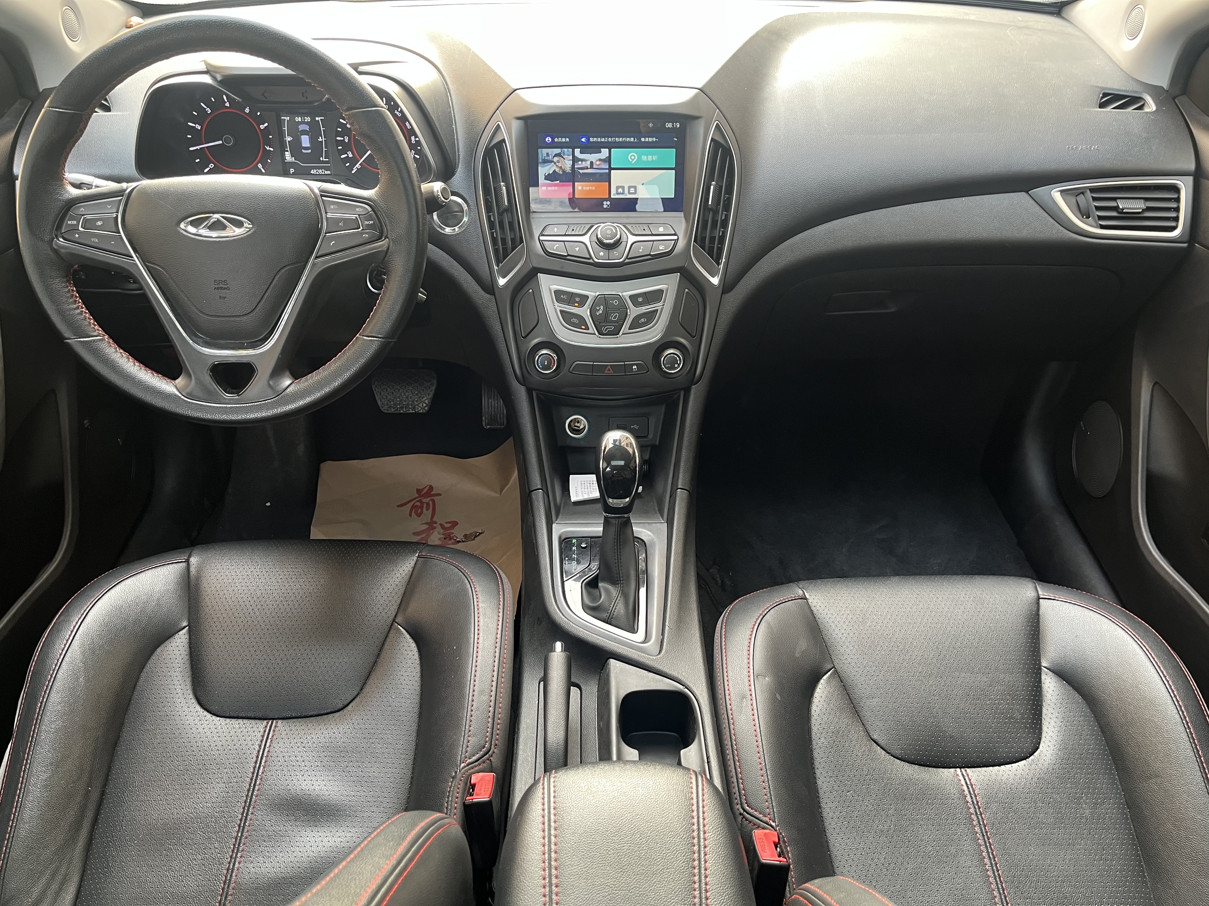 Chery Arrizo 5 2018 #5 Chery Arrizo 5 2018 car image #5
