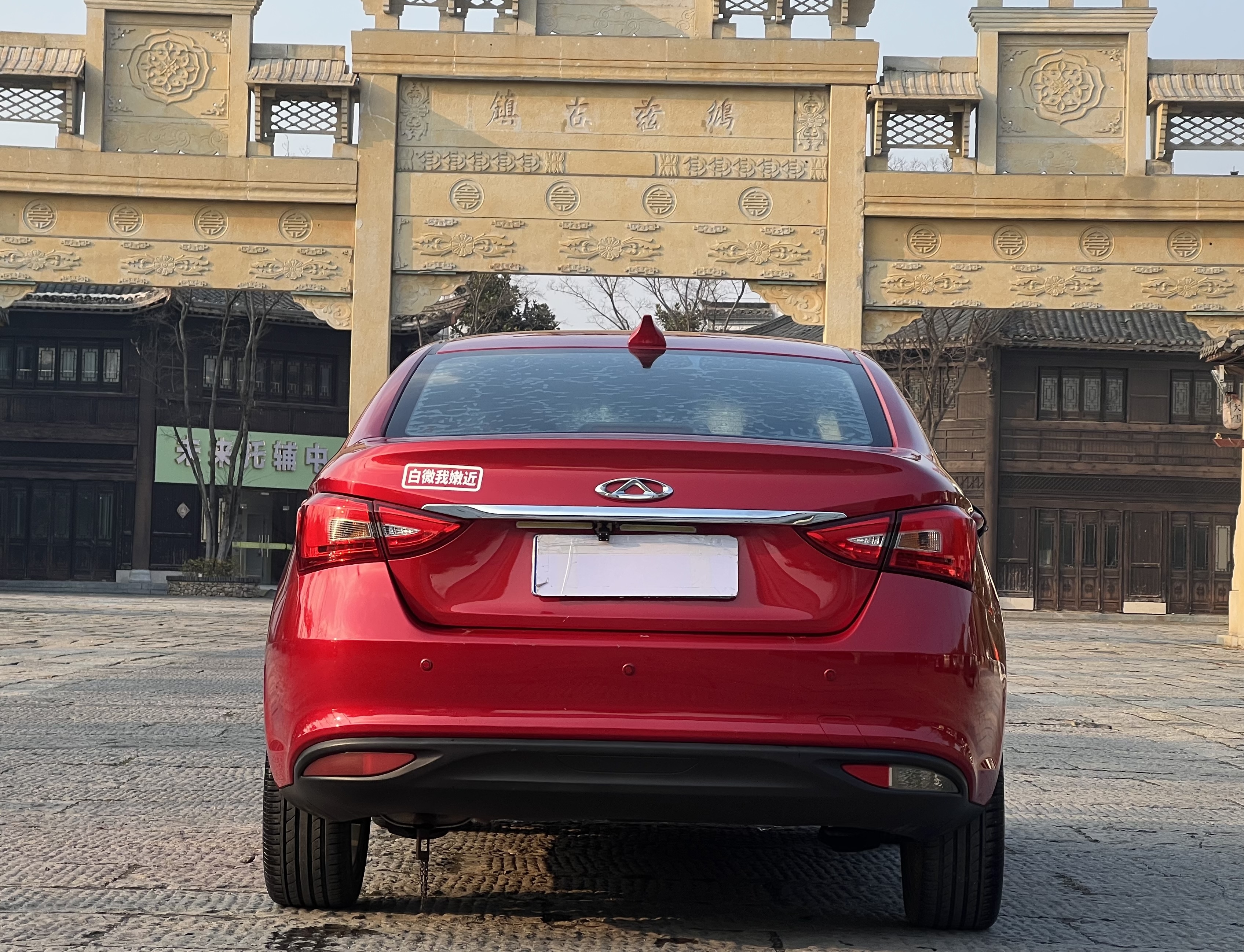 Chery Arrizo 5 2016 immagine di auto #5