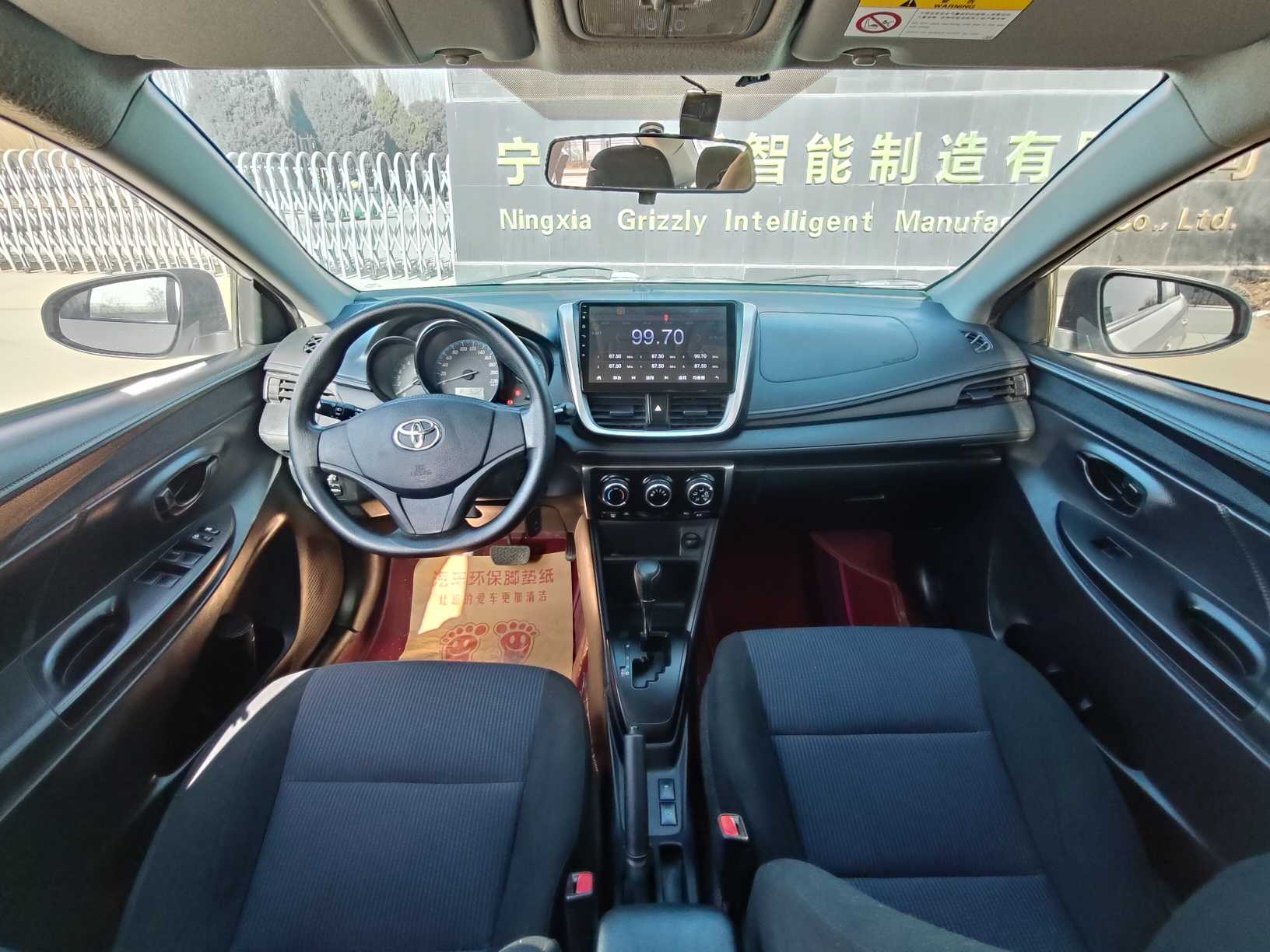 Toyota Yaris L Zhixiang 2017 #5 Toyota Yaris L Zhixiang 2017 صورة سيارة #5