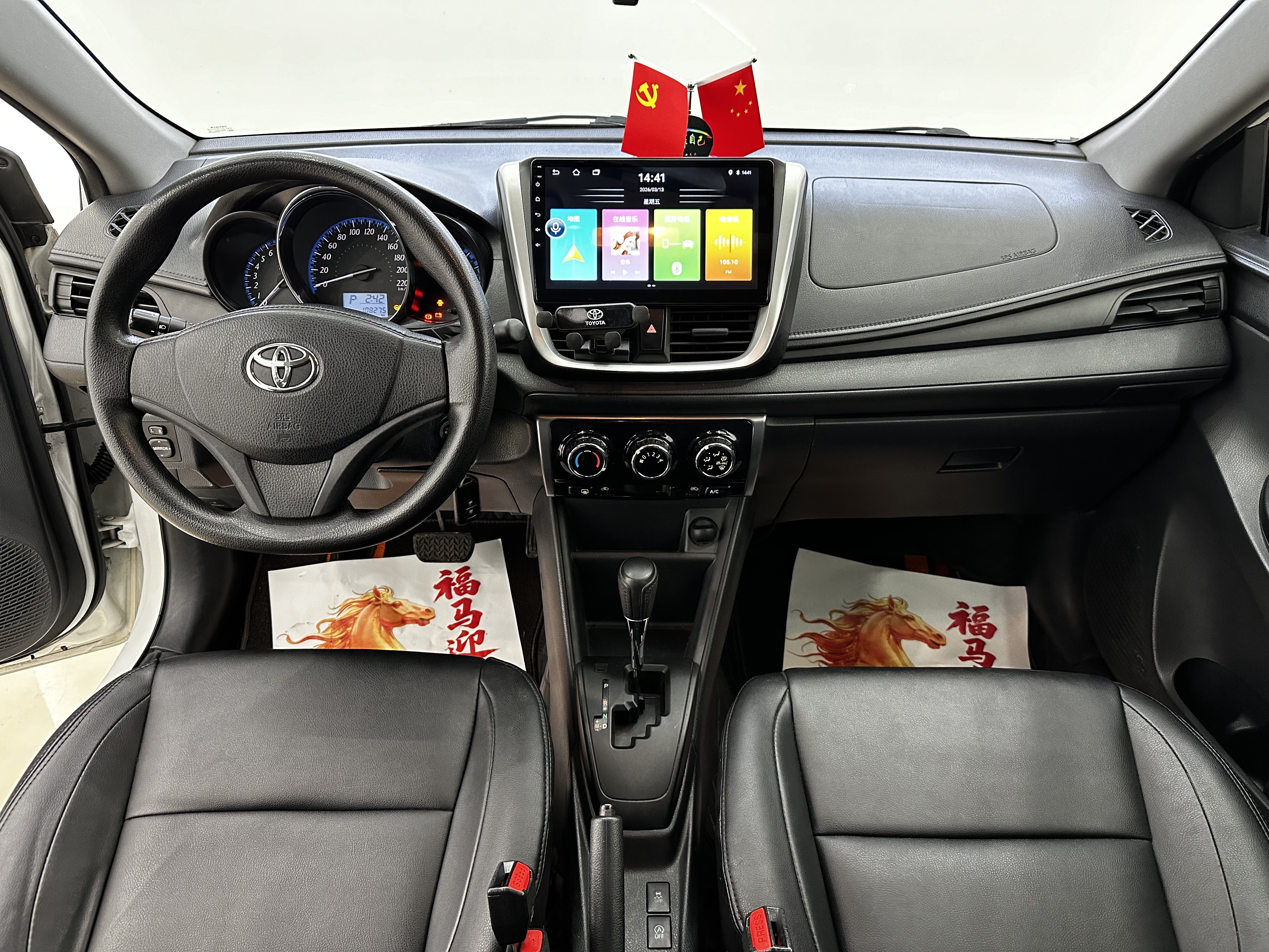 Yaris L Zhixiang 2017 #5 Yaris L Zhixiang 2017 car image #5