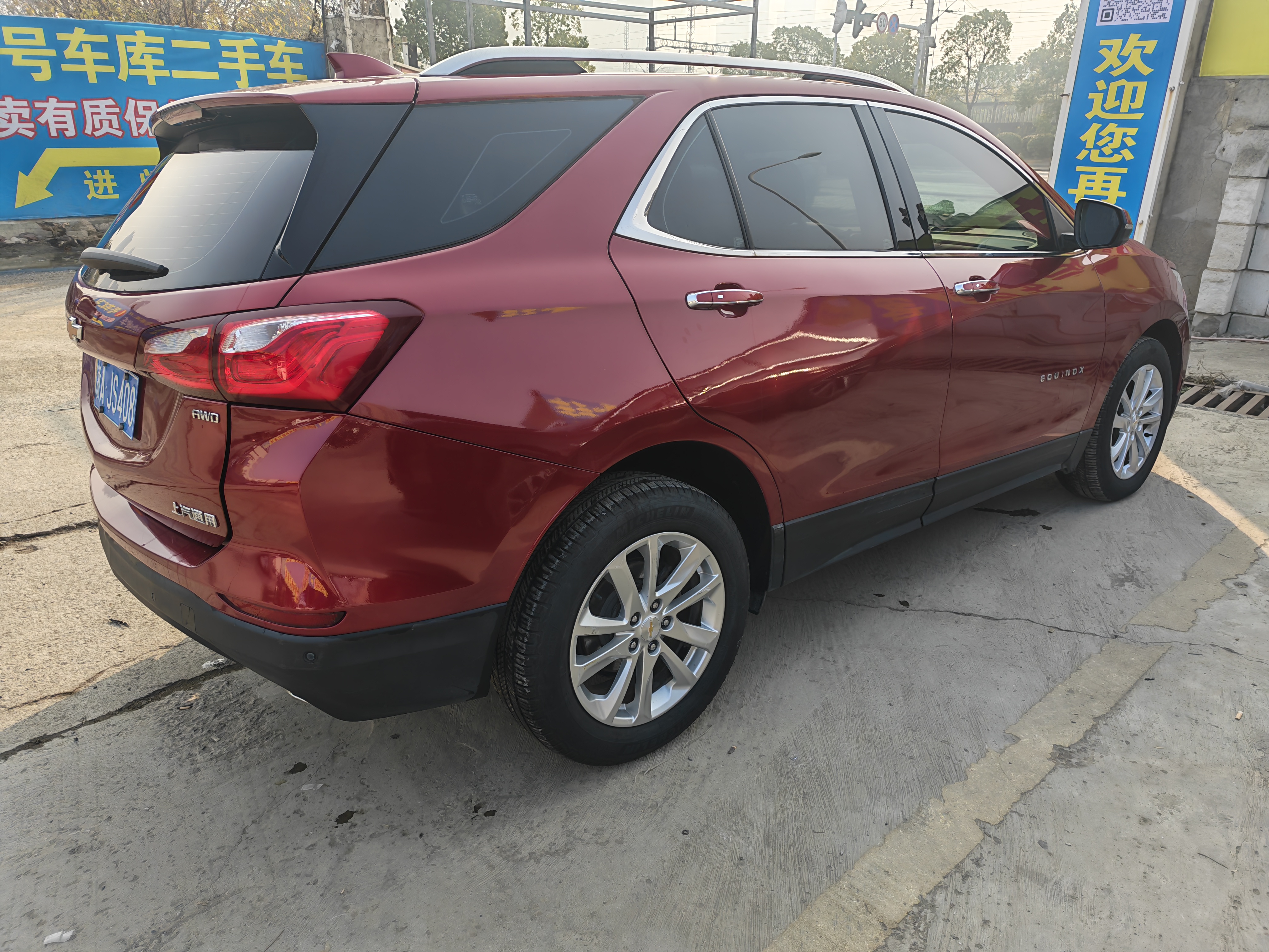 Chevrolet Equinox 2017 #5 Chevrolet Equinox 2017 car image #5