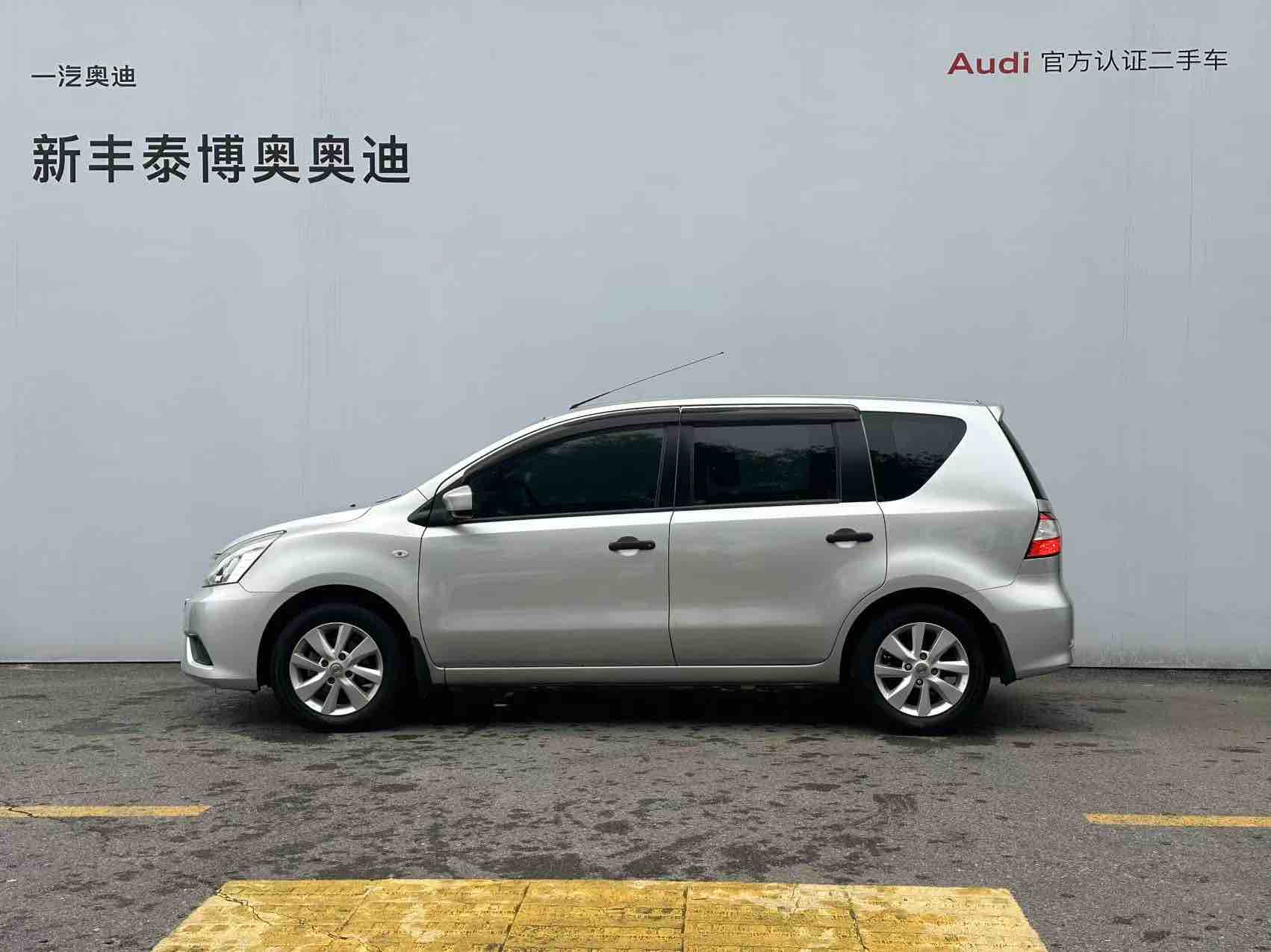 Nissan Livina 2017 imagem de carro #5