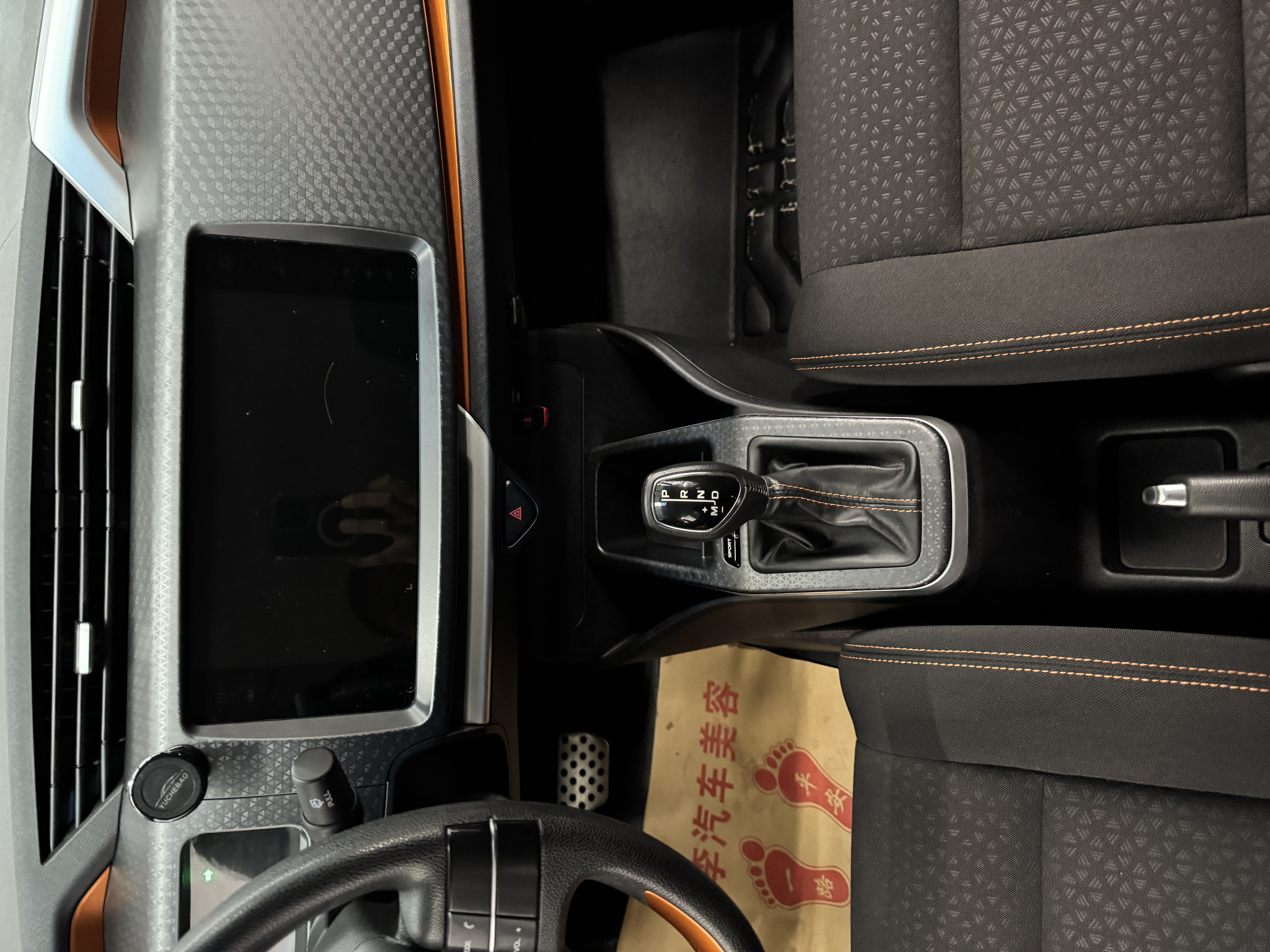 GEELY Vision X1 2018 #5 GEELY Vision X1 2018 car image #5