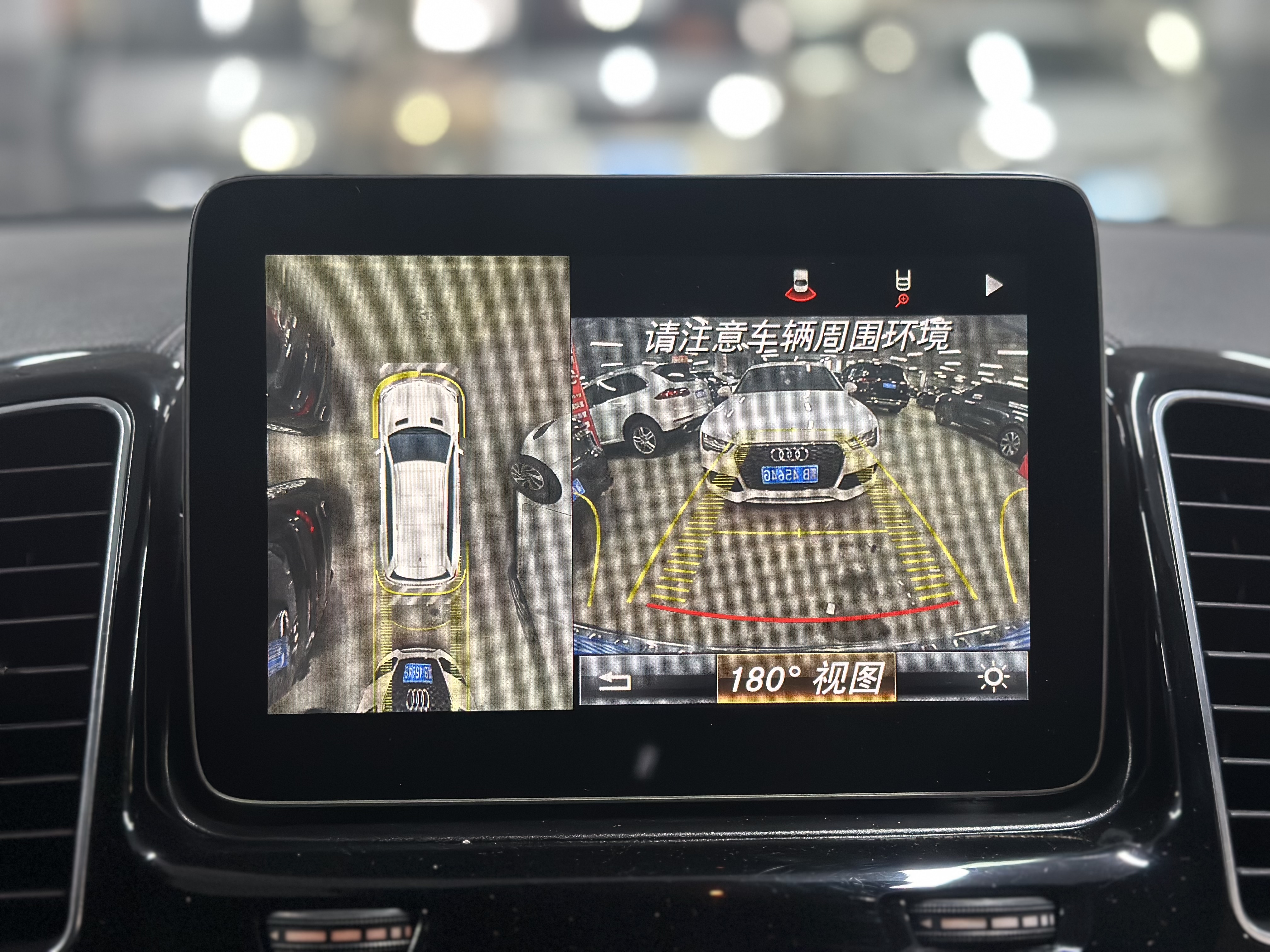 奔驰 2017 汽车图片 #5