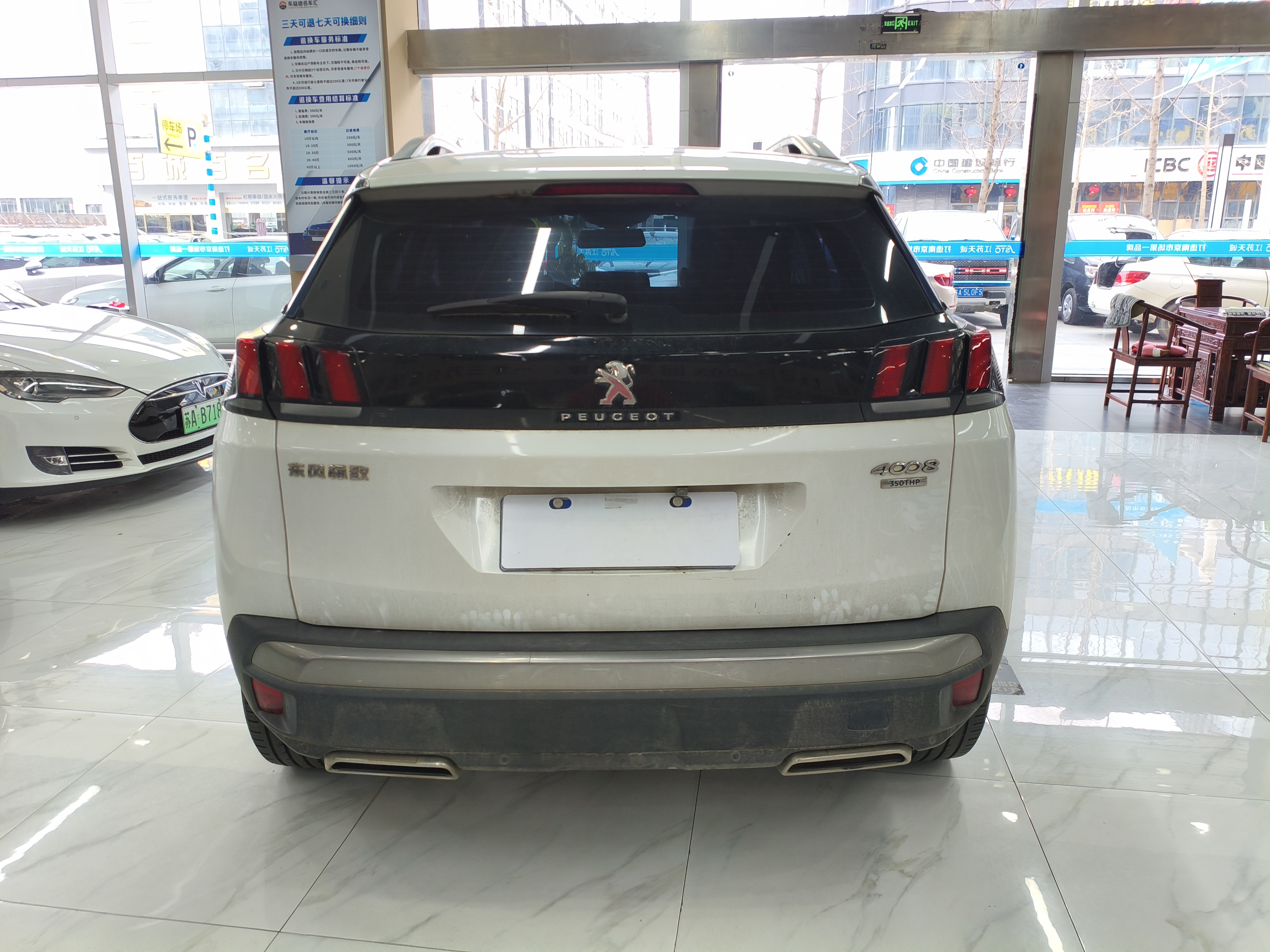 标致 标致4008 2017 汽车图片 #5