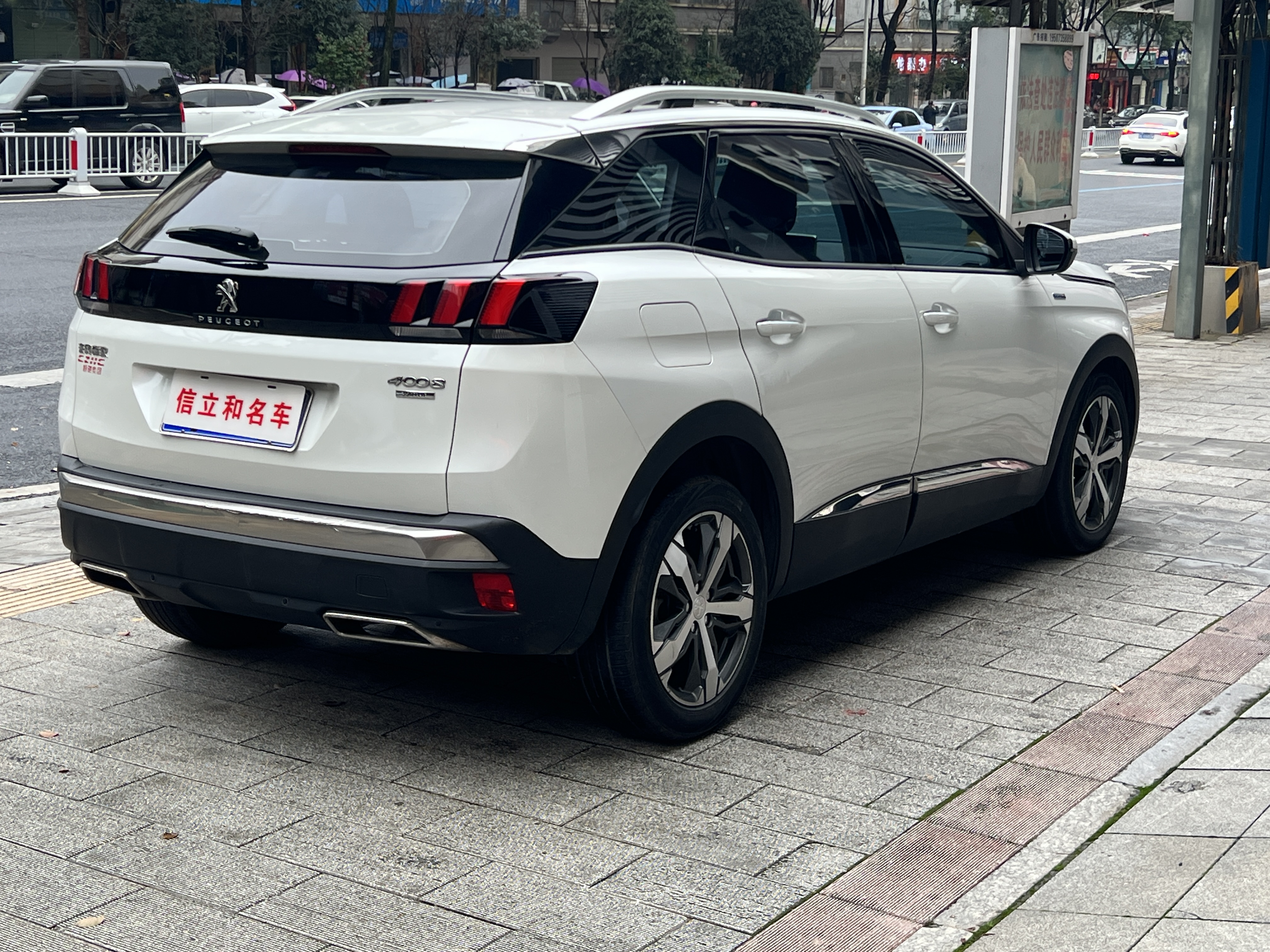 标致 标致4008 2017 汽车图片 #5