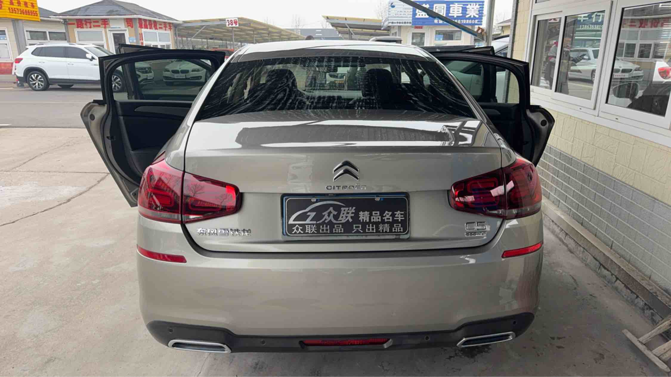 Citroen C5 2018 #5 Citroen C5 2018 car image #5