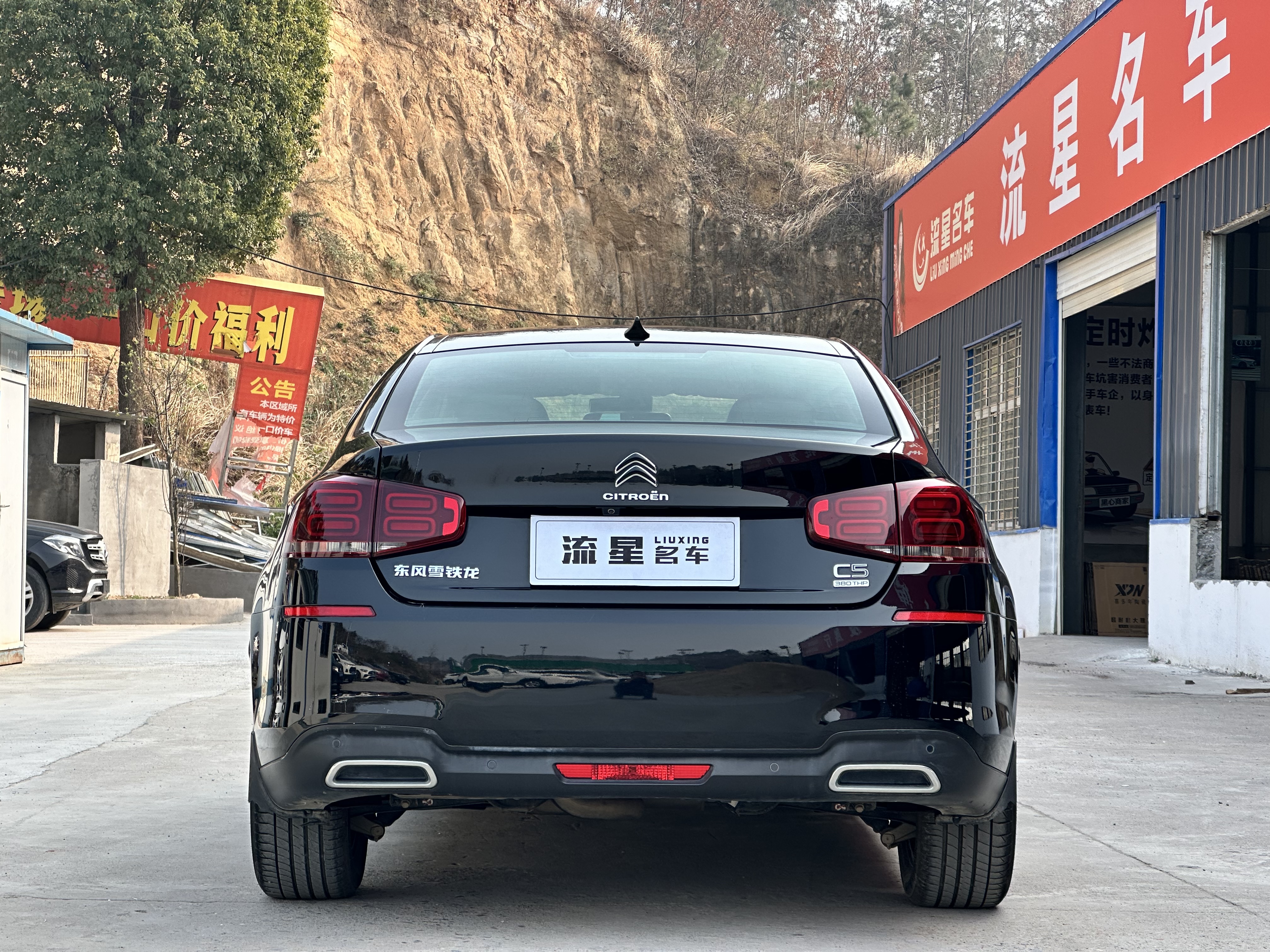 Citroen C5 2017 صورة سيارة #5