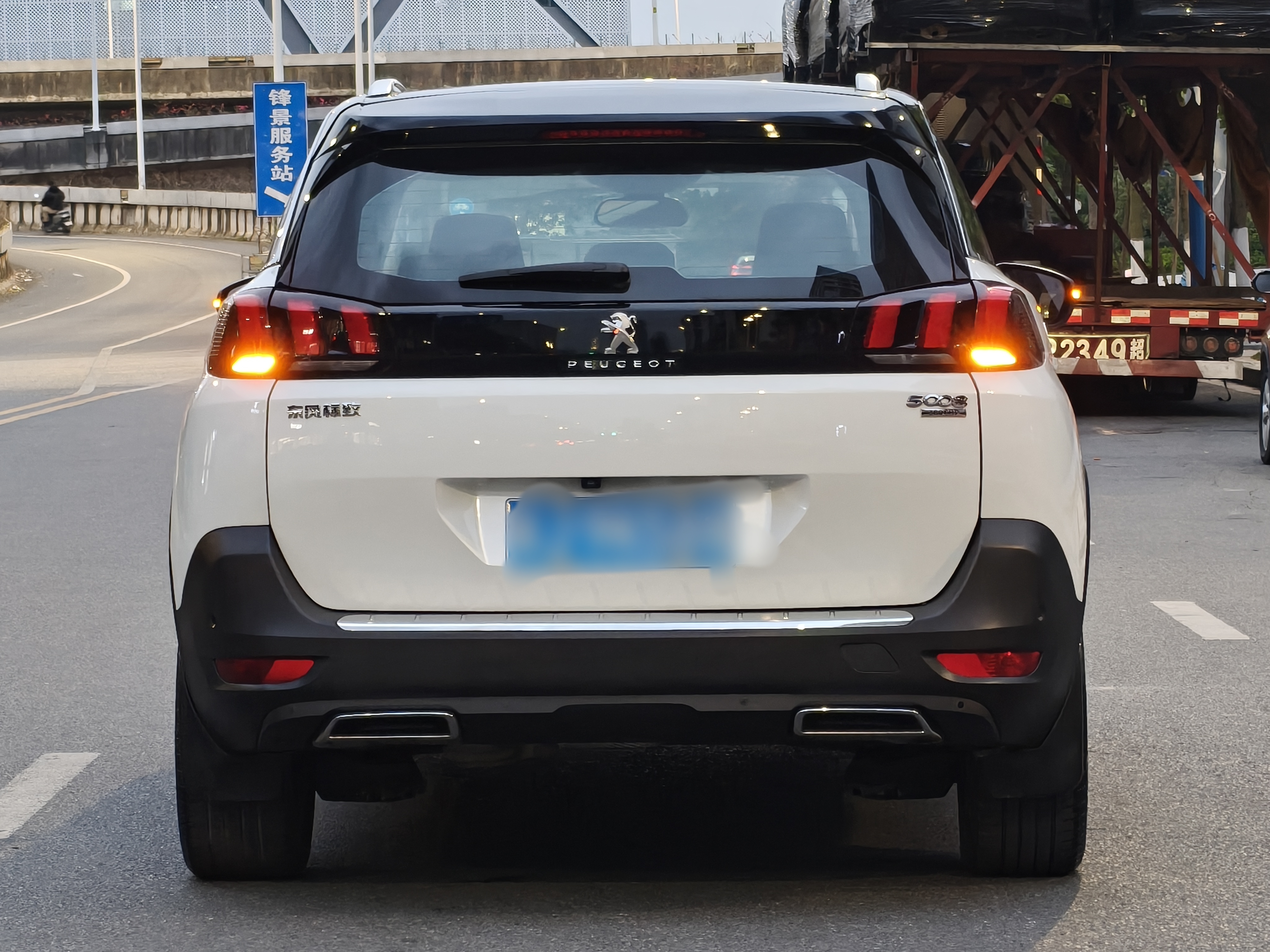 Peugeot 5008 2017 car image #5
