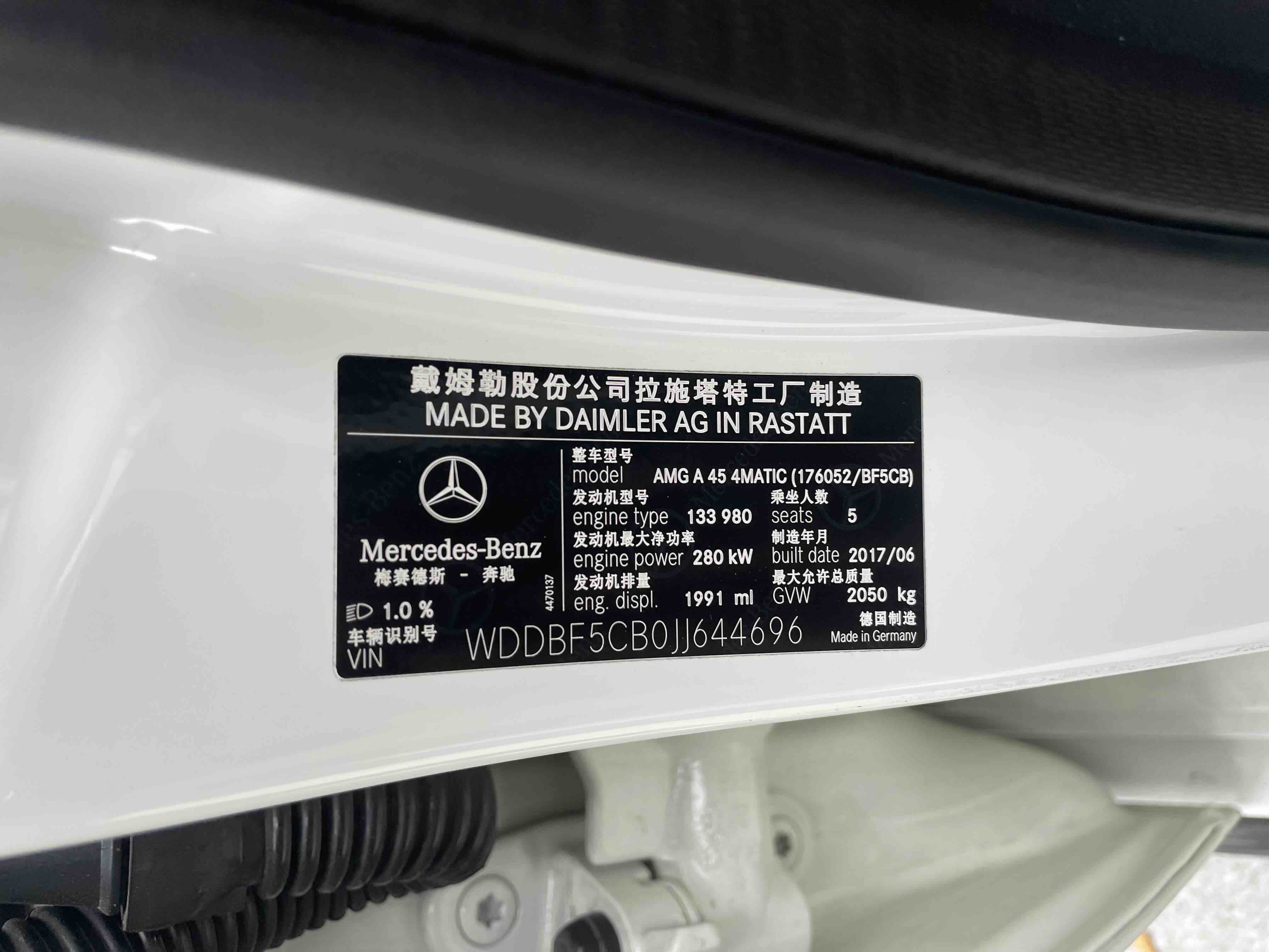 Mercedes-Benz 2017 #5 Mercedes-Benz 2017 car image #5