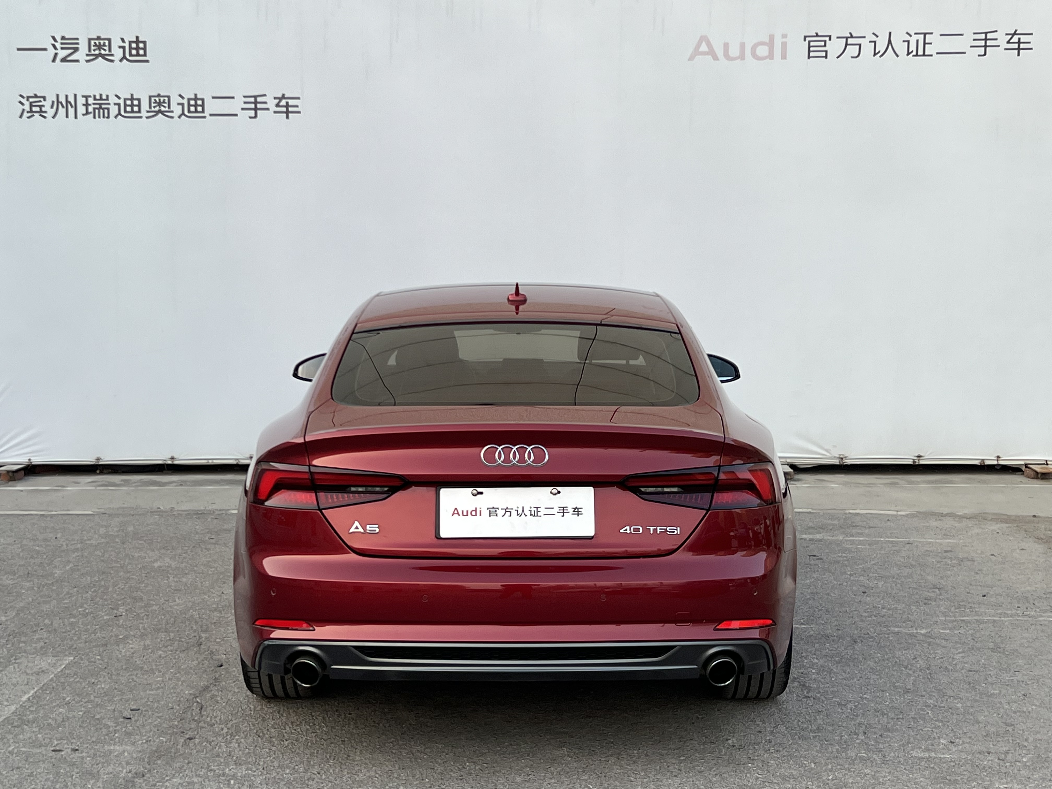 Audi A5 (Imported) 2018 car image #5