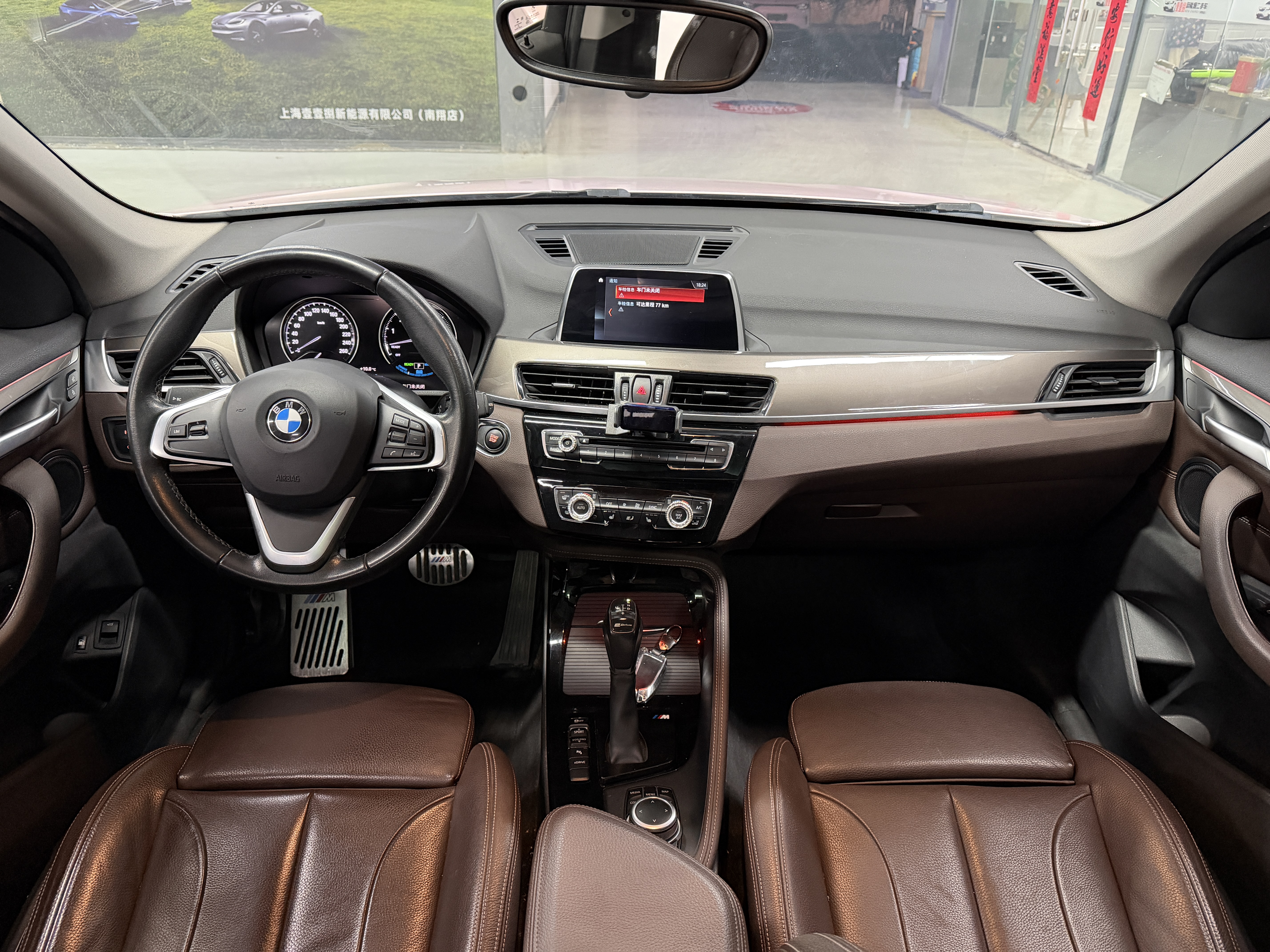 BMW X1 New Energy 2018 car image #5