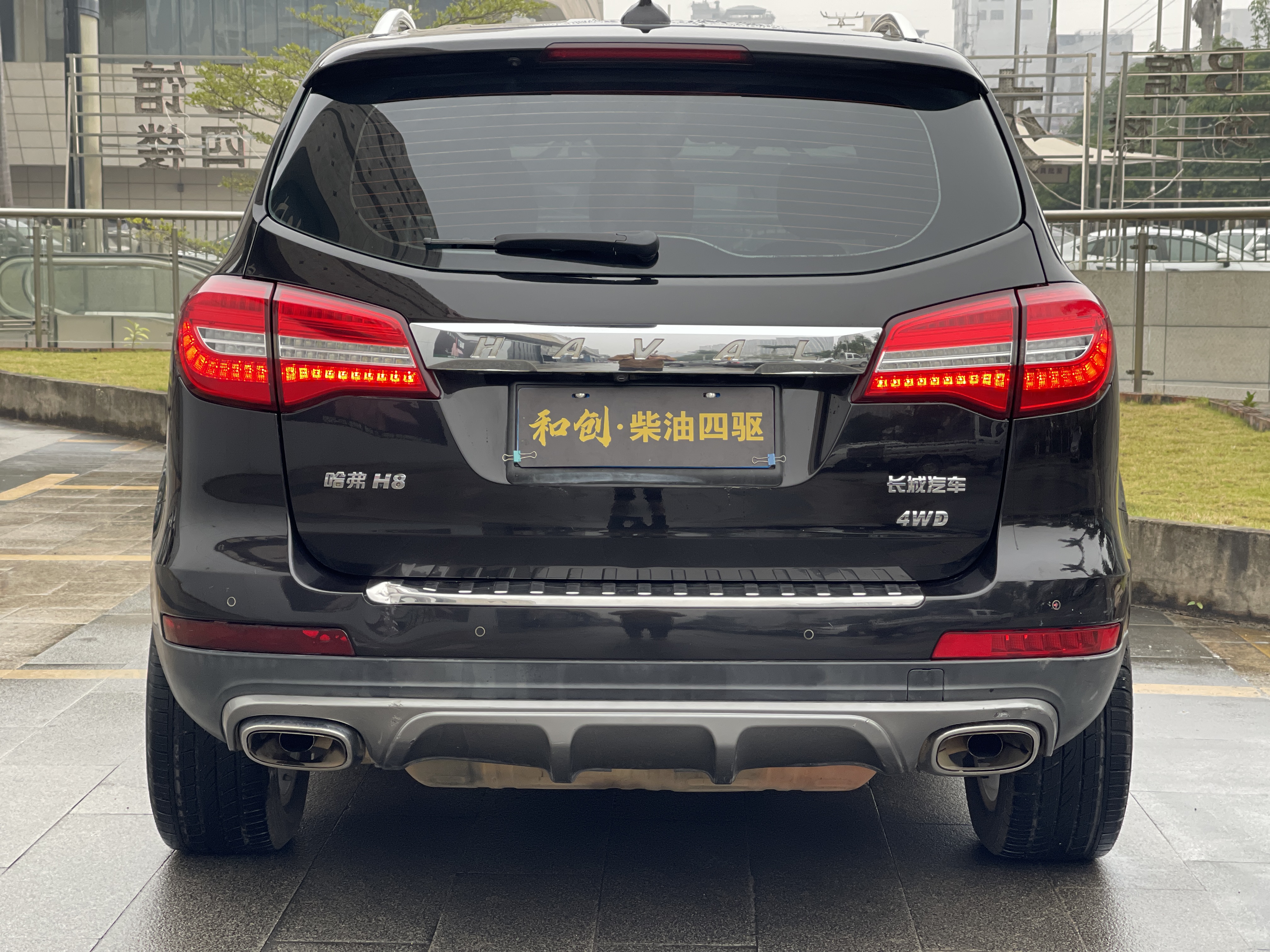Haval H8 2017 #5 Haval H8 2017 car image #5