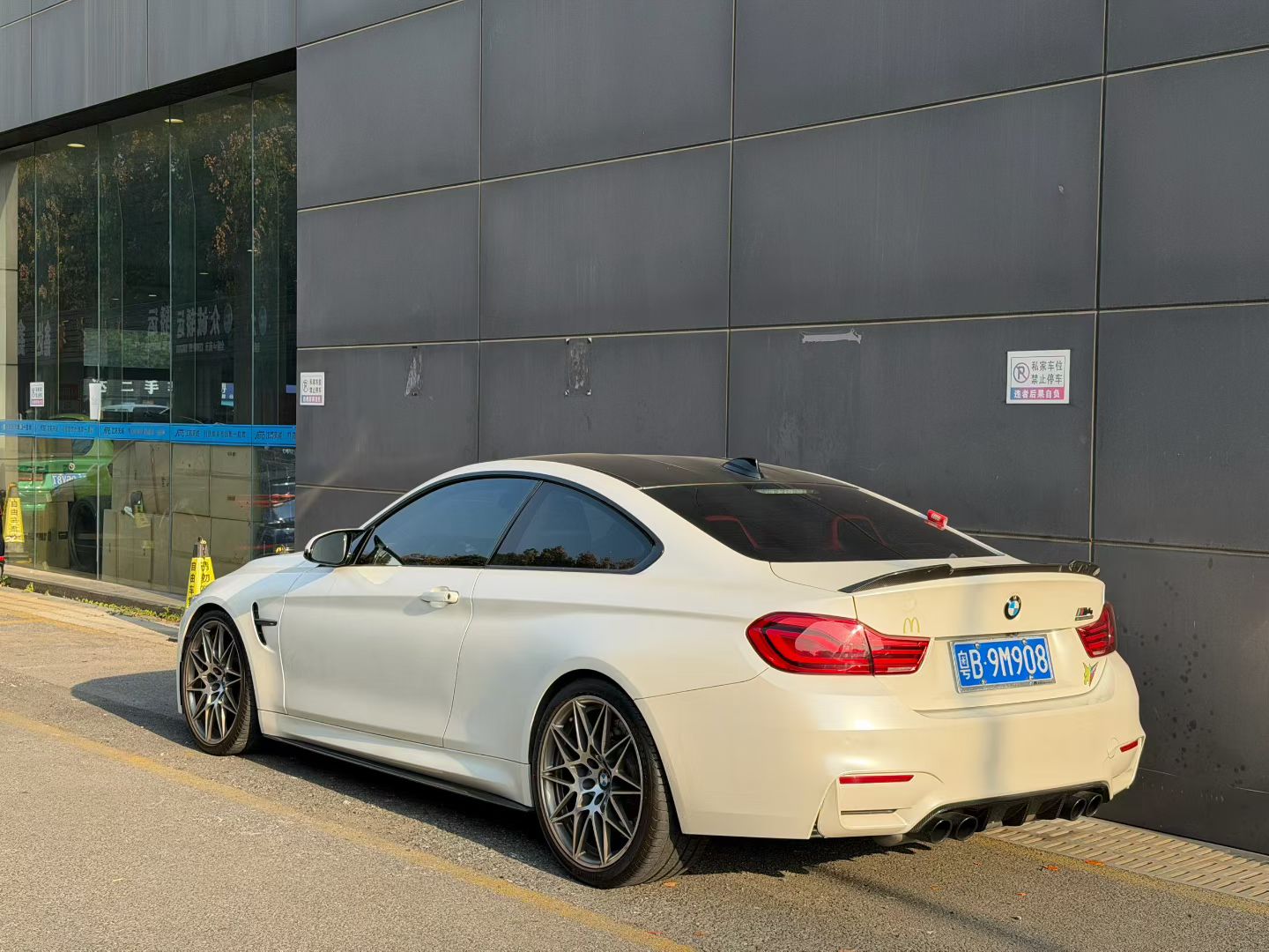 宝马 宝马M4 2017 汽车图片 #5