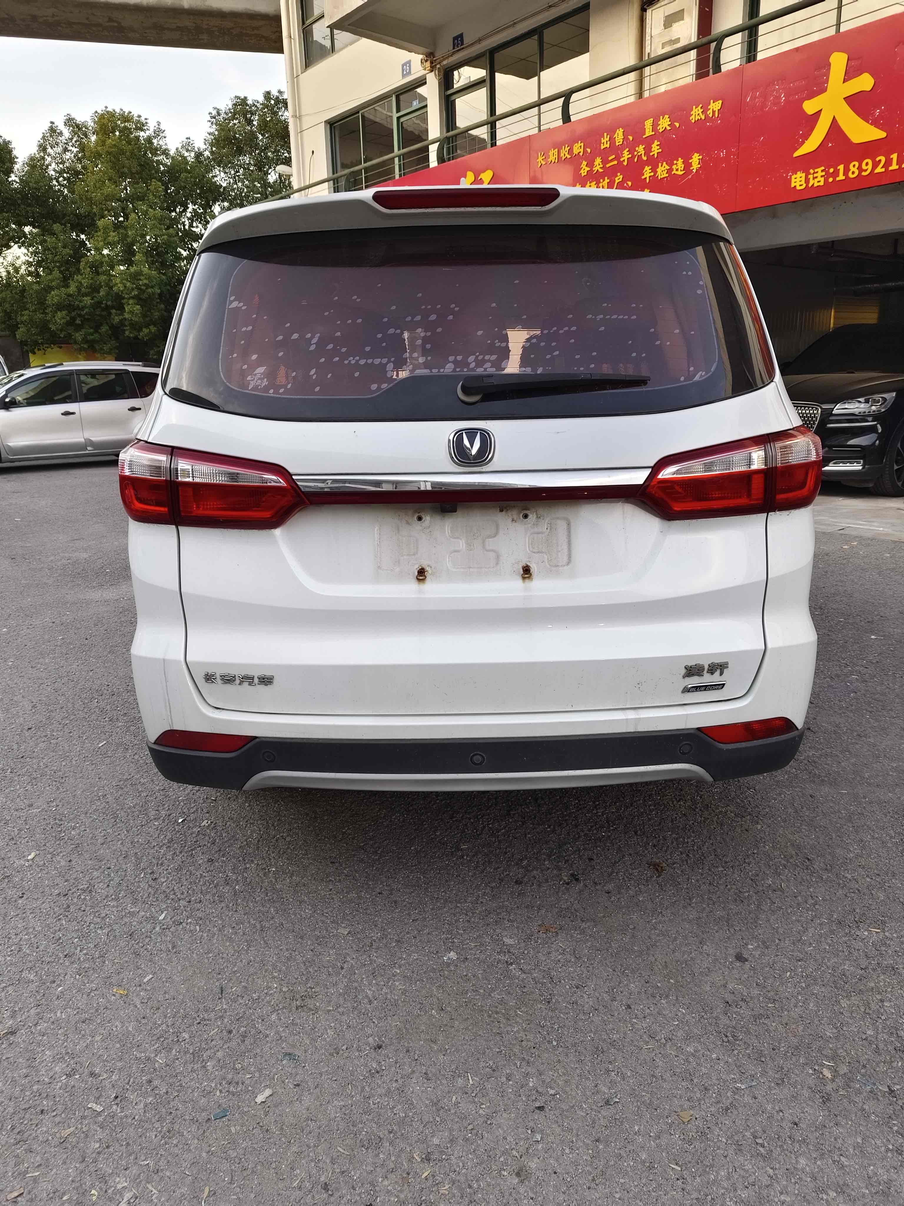 Changan Linmax 2017 car image #5