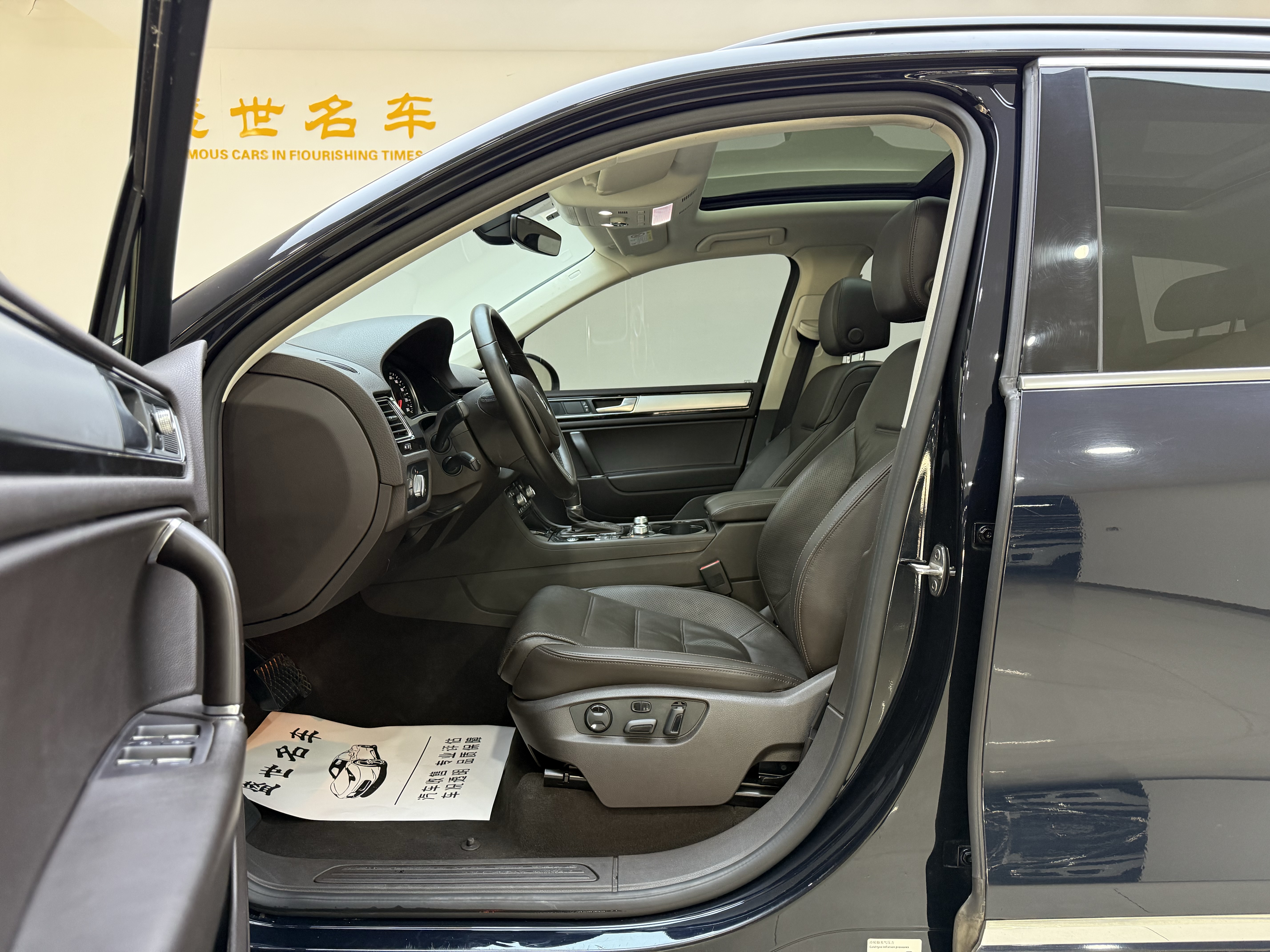 大众 途锐 2018 汽车图片 #5