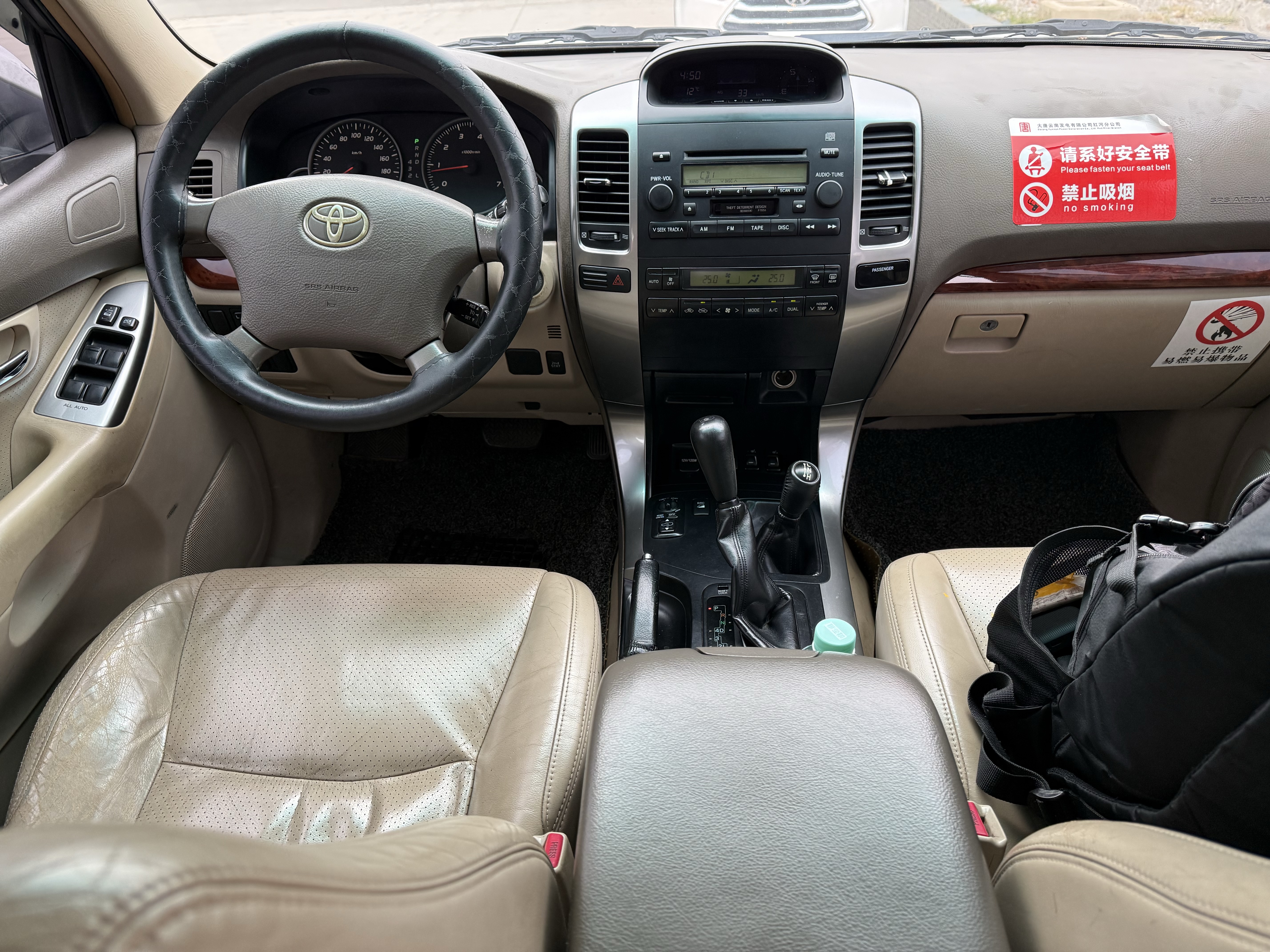 Toyota Land Cruiser Prado 2009 car image #5