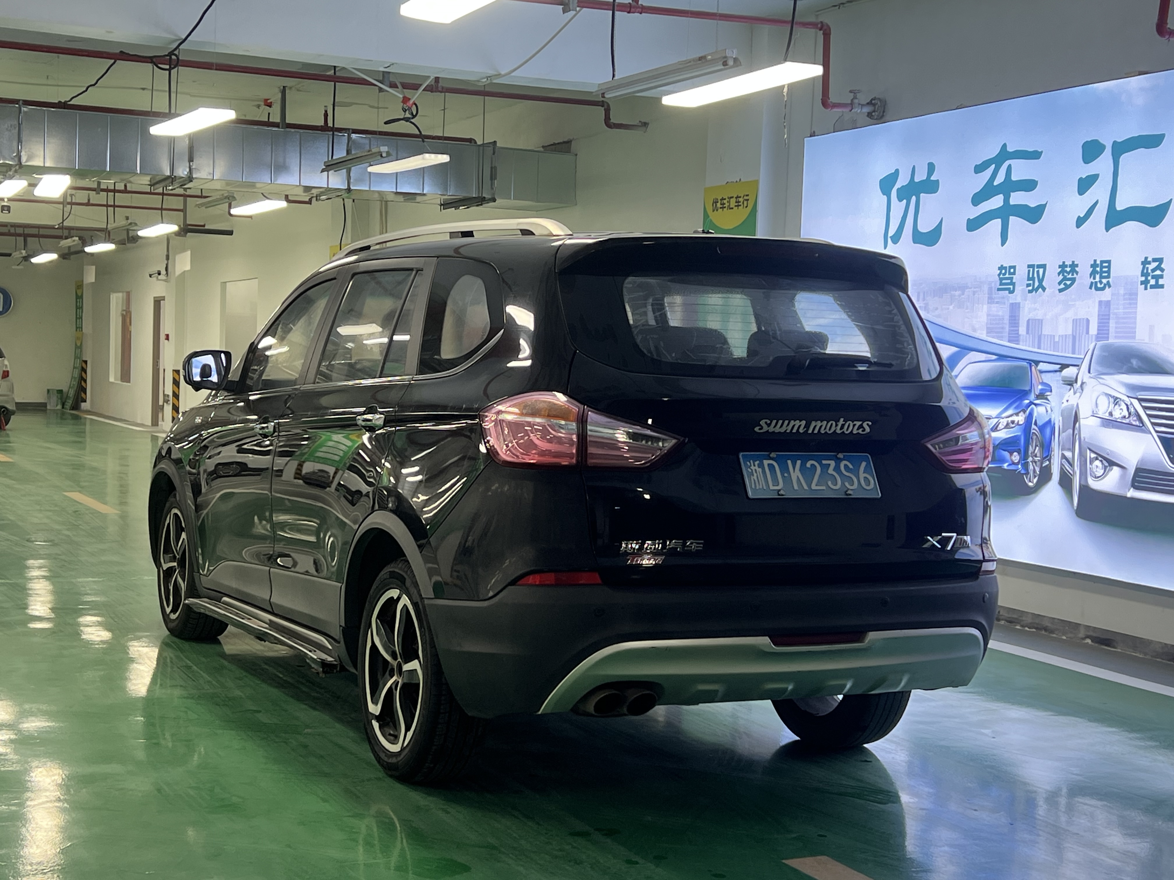 SWM X7 2018 изображение автомобиля #5