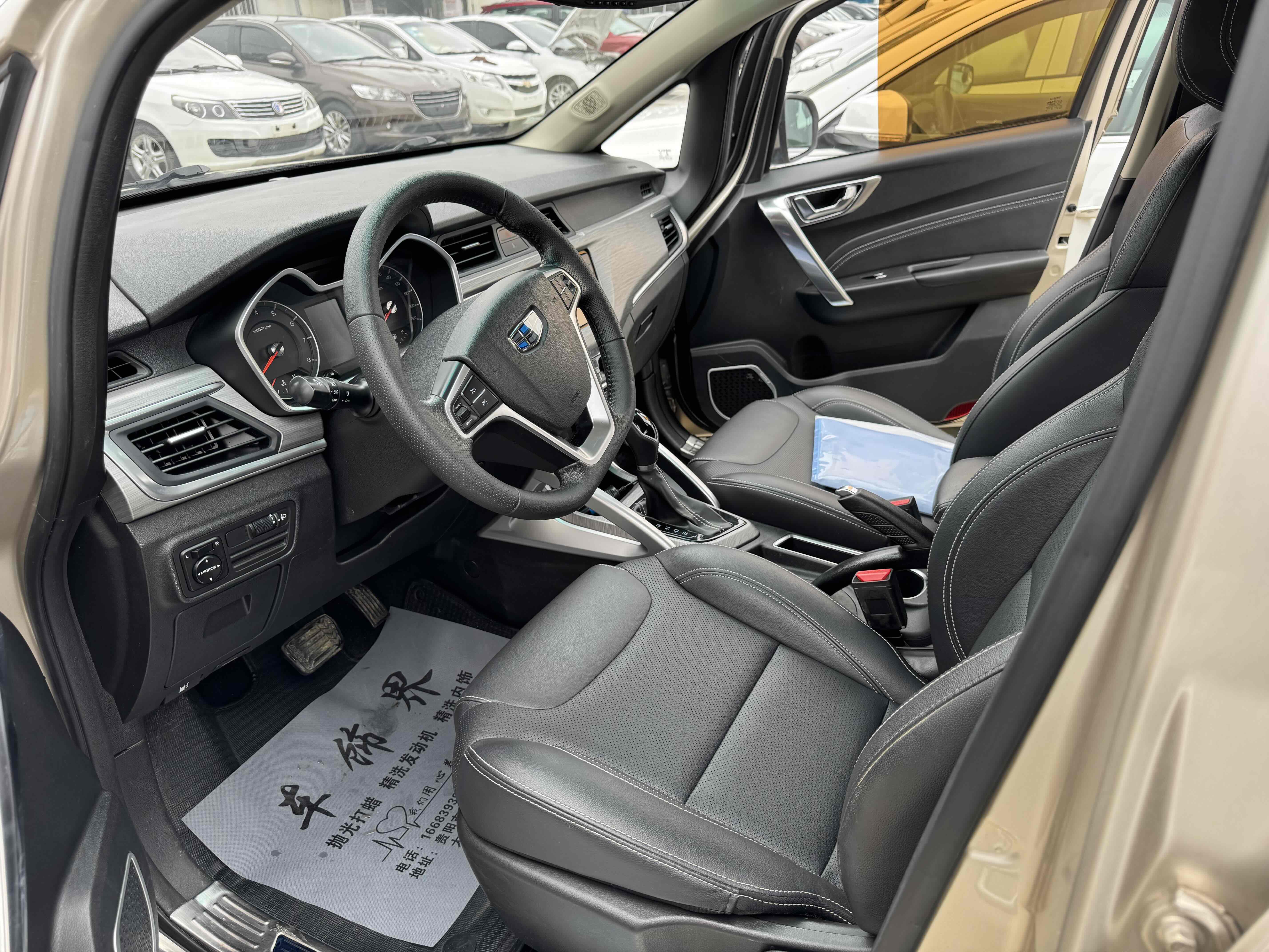 吉利汽车 远景X3 2018 汽车图片 #5