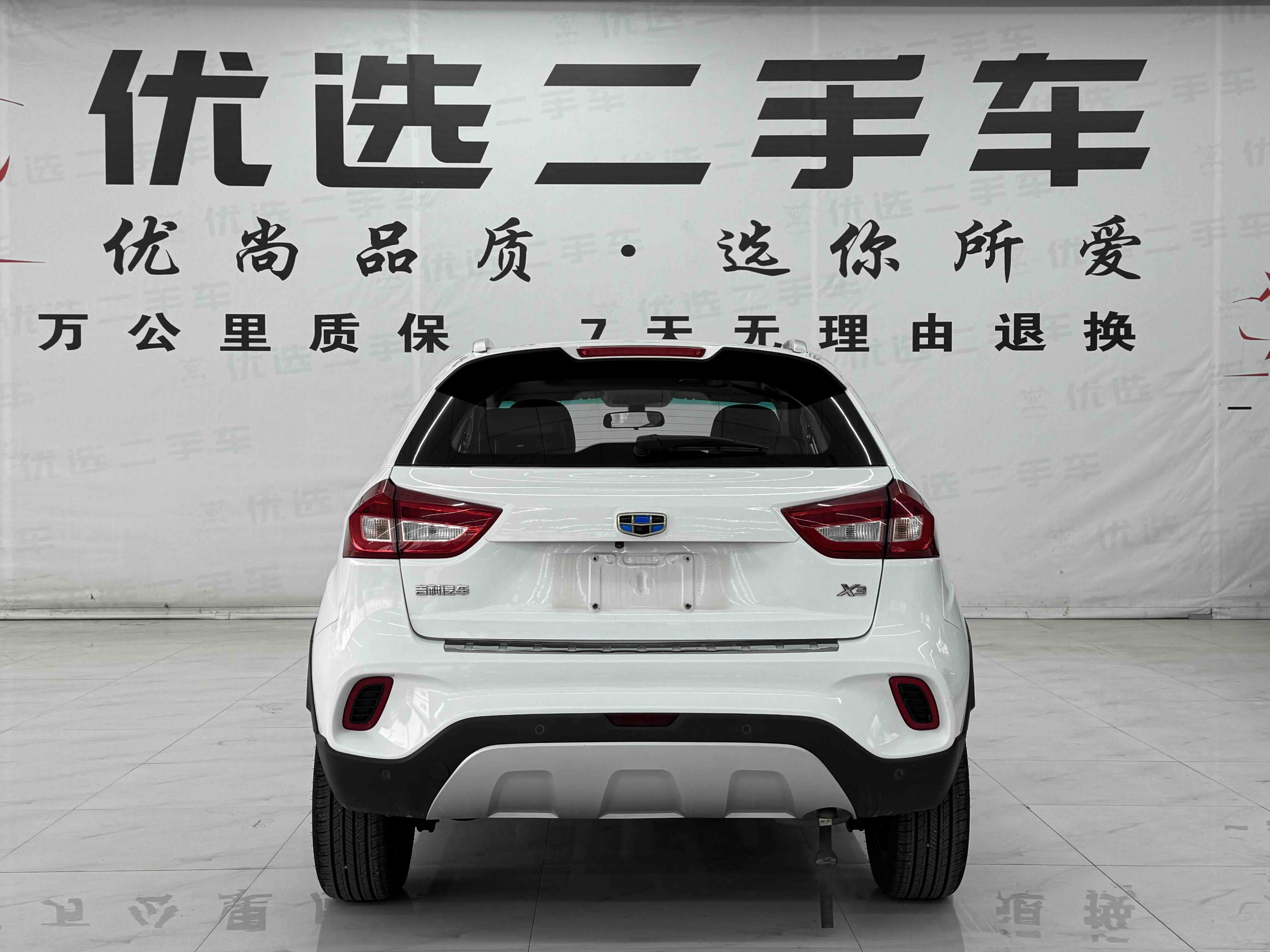 Vision X3 2019 #5 Vision X3 2019 car image #5