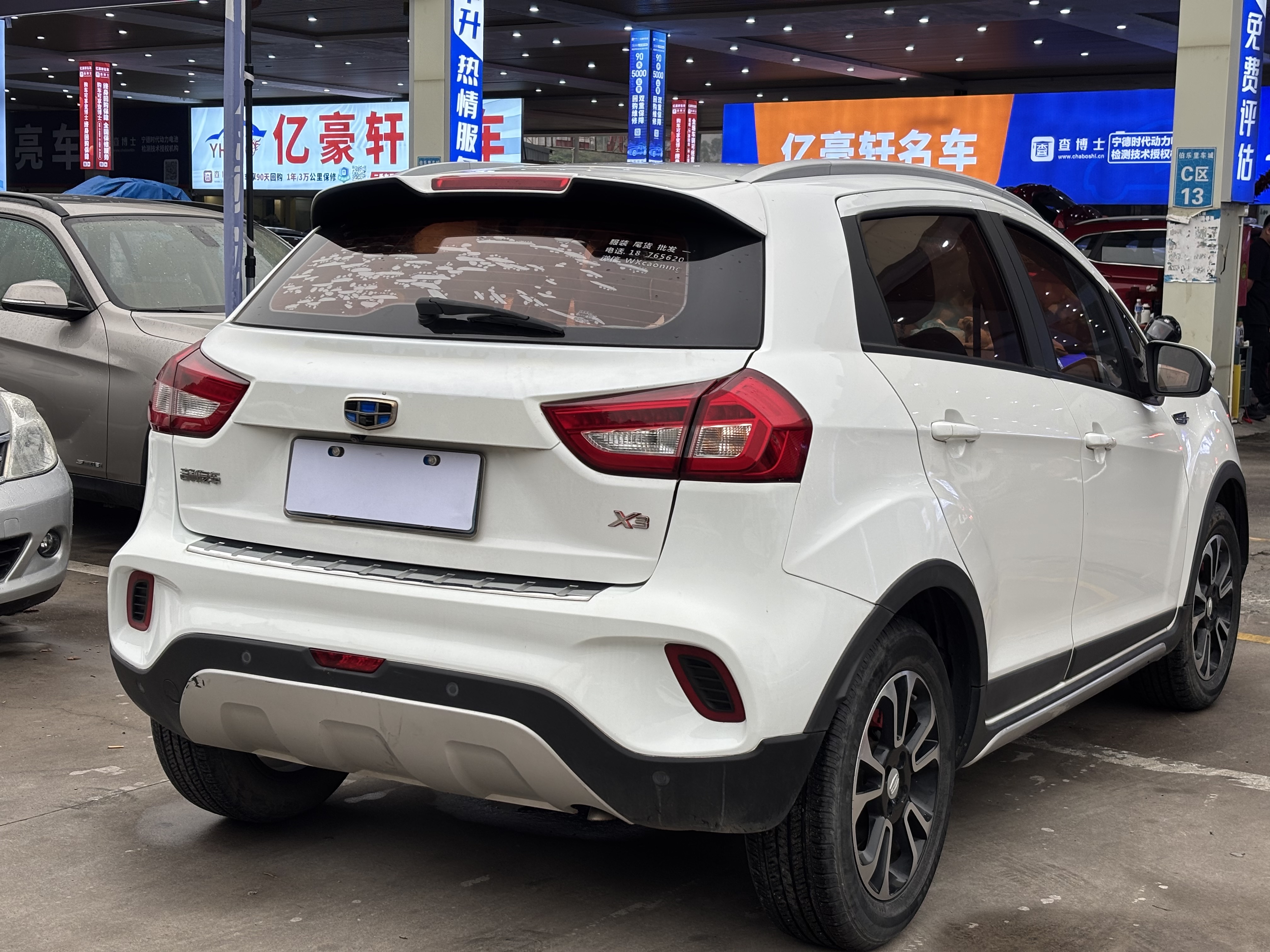 Vision X3 2017 #5 Vision X3 2017 car image #5