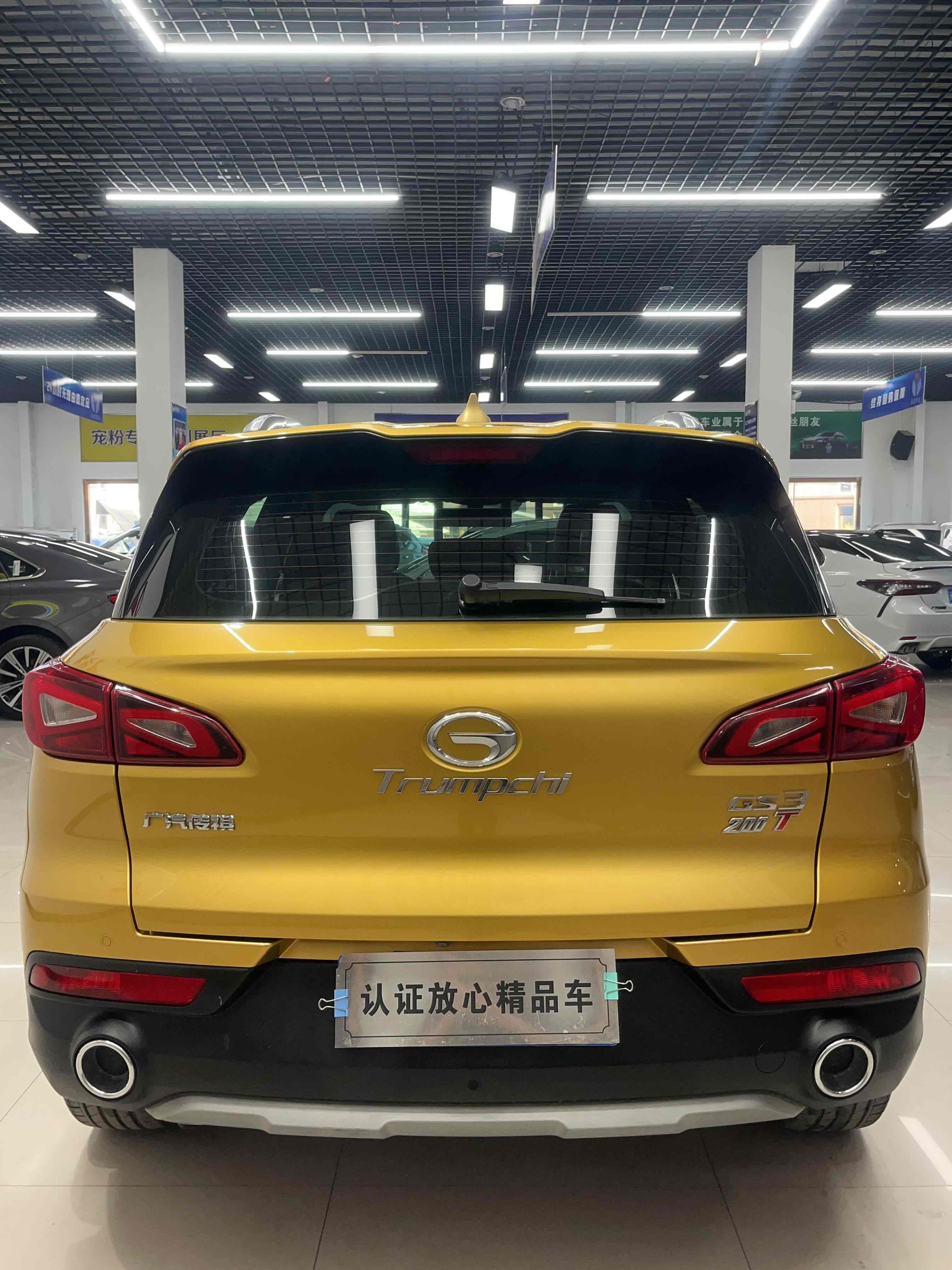 GAC Trumpchi GS3 2017 car image #5