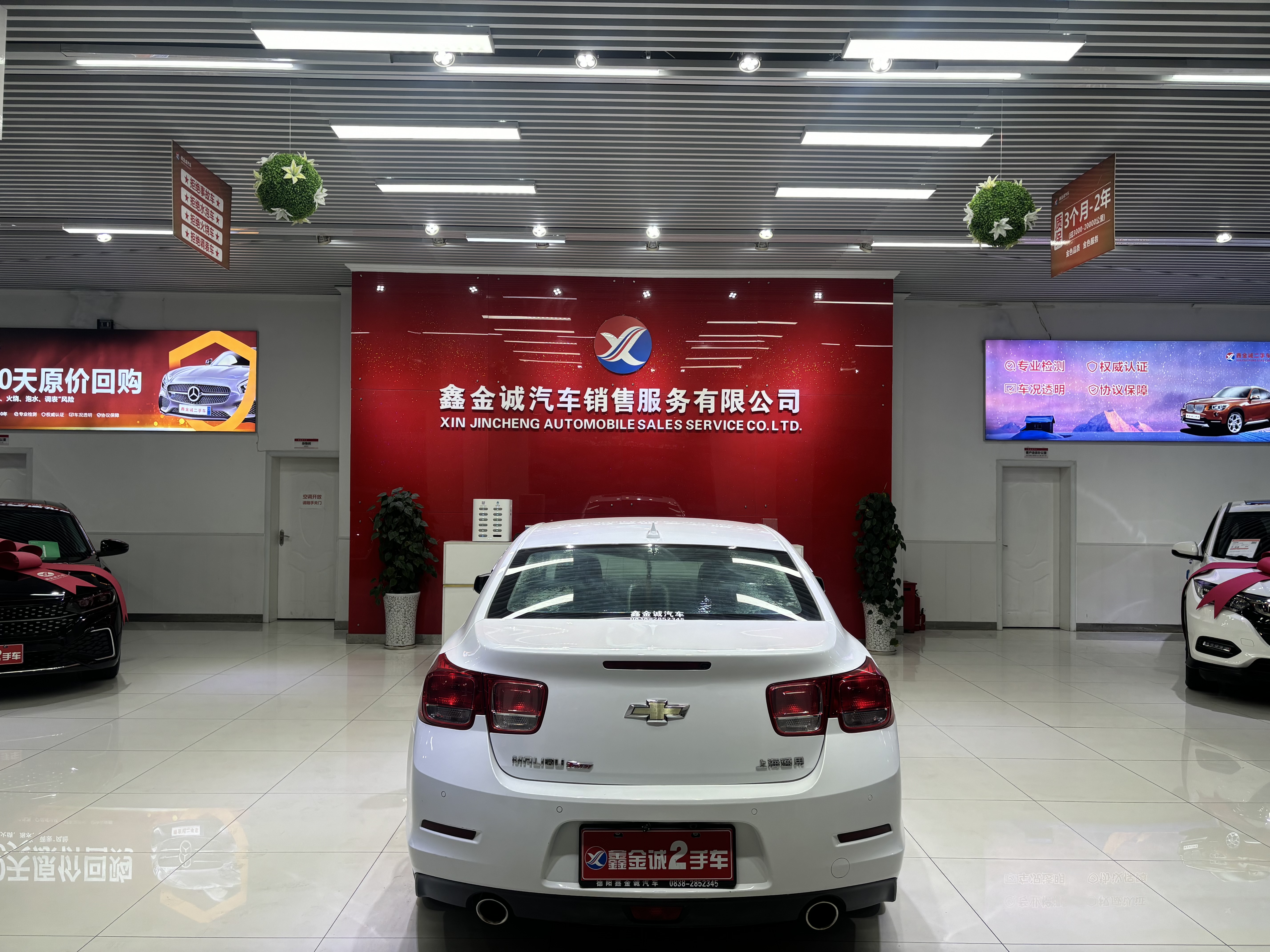 Chevrolet Malibu 2014 car image #5