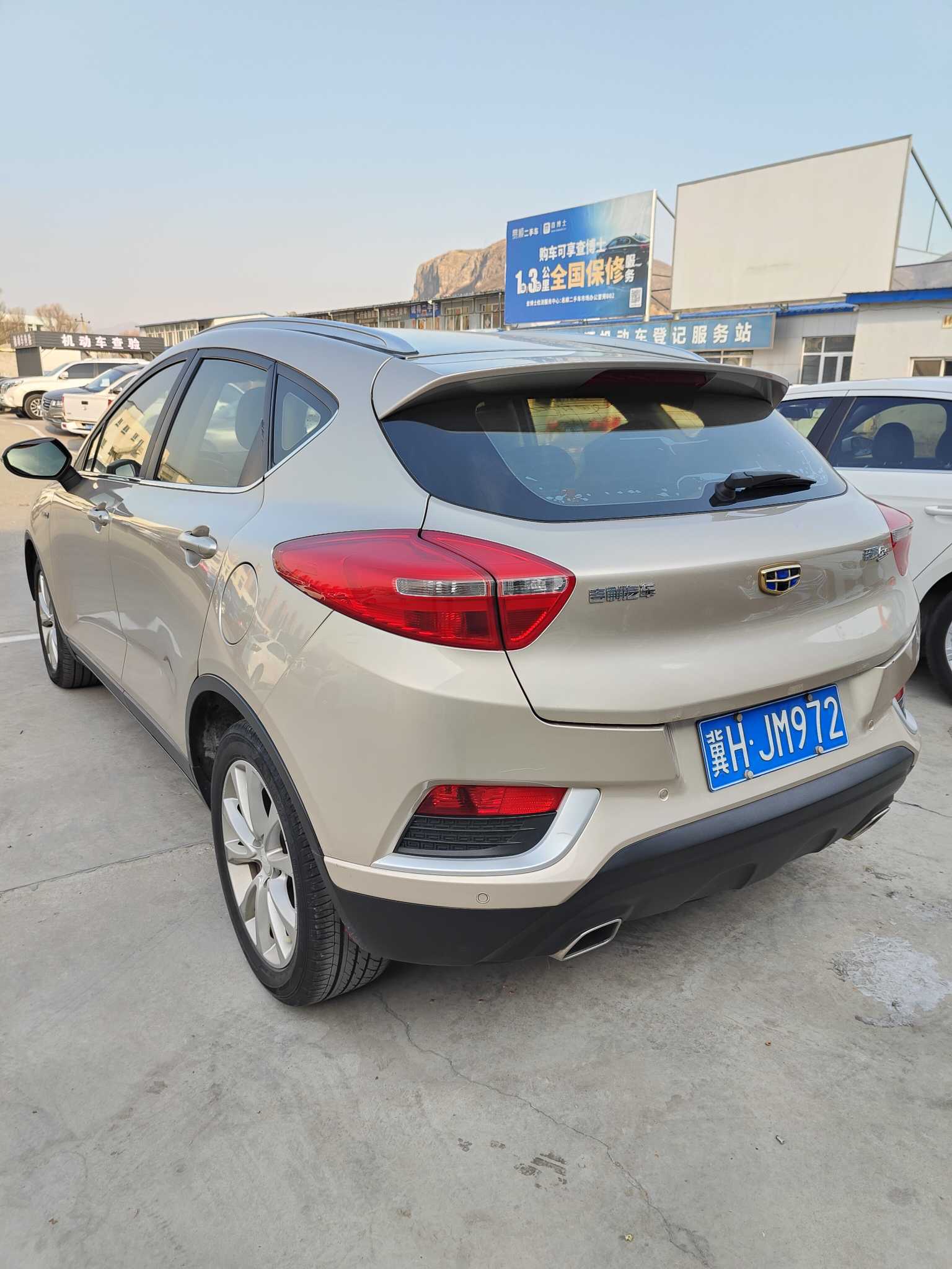 Emgrand GS 2018 car image #5