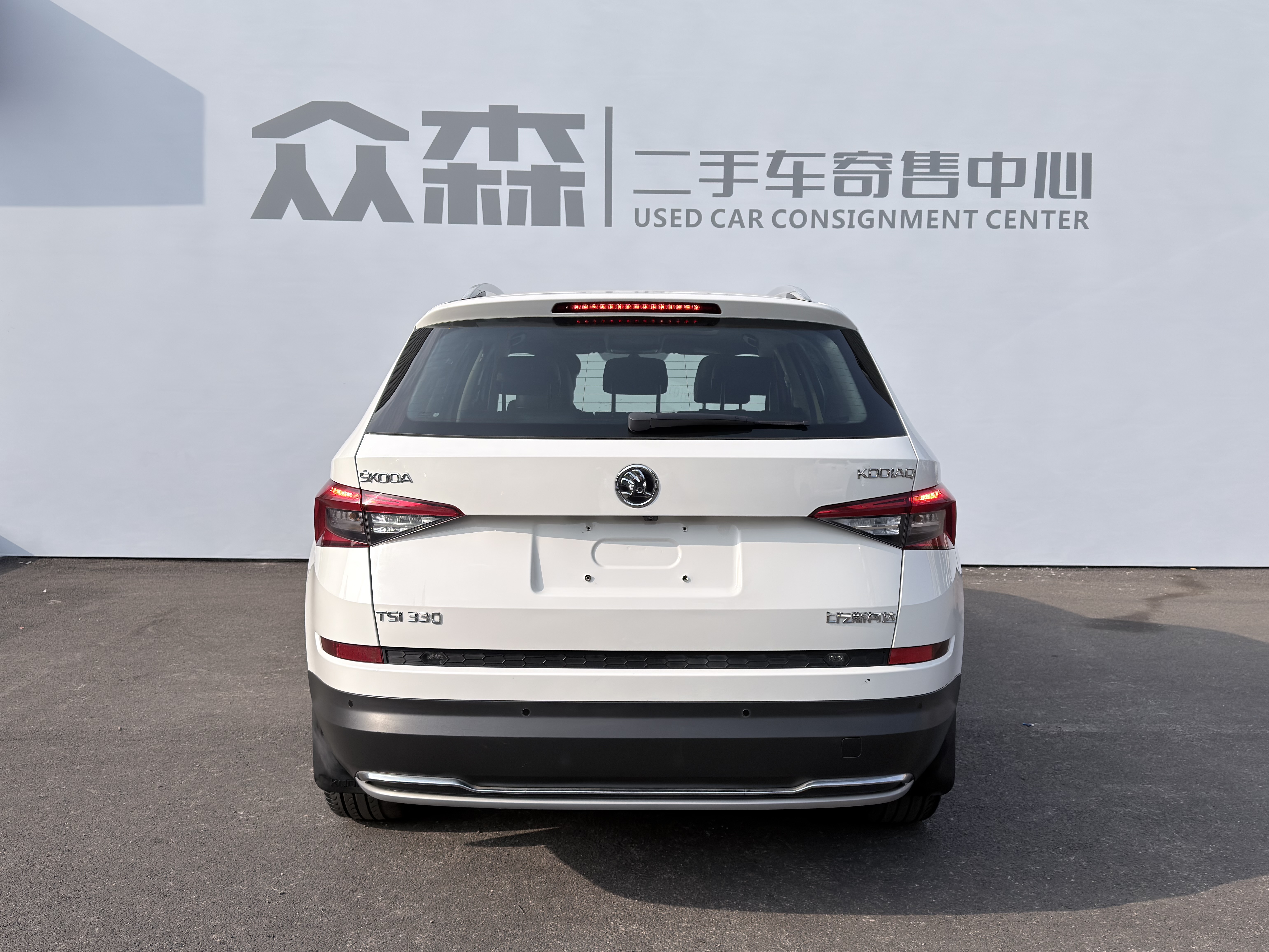 Skoda Kodiaq 2018 صورة سيارة #5