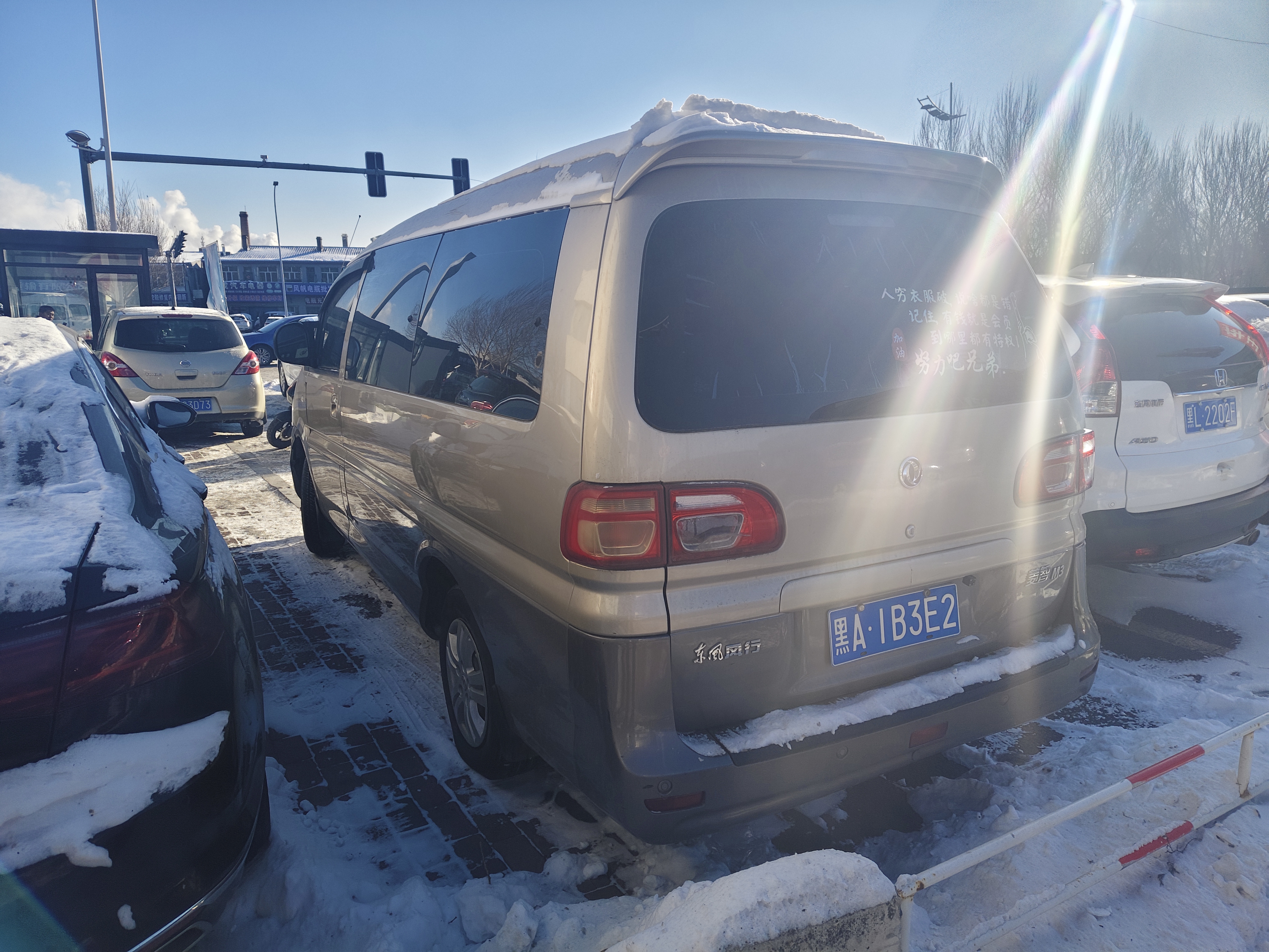 Forthing Lingzhi 2019 #5 Forthing Lingzhi 2019 imagem de carro #5