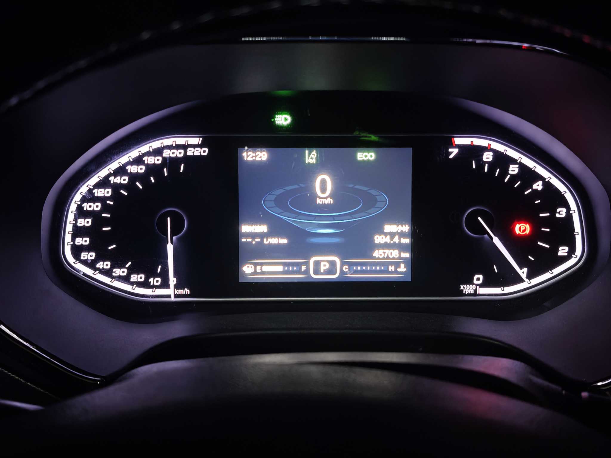 Chery Tiggo 5x 2018 car image #5