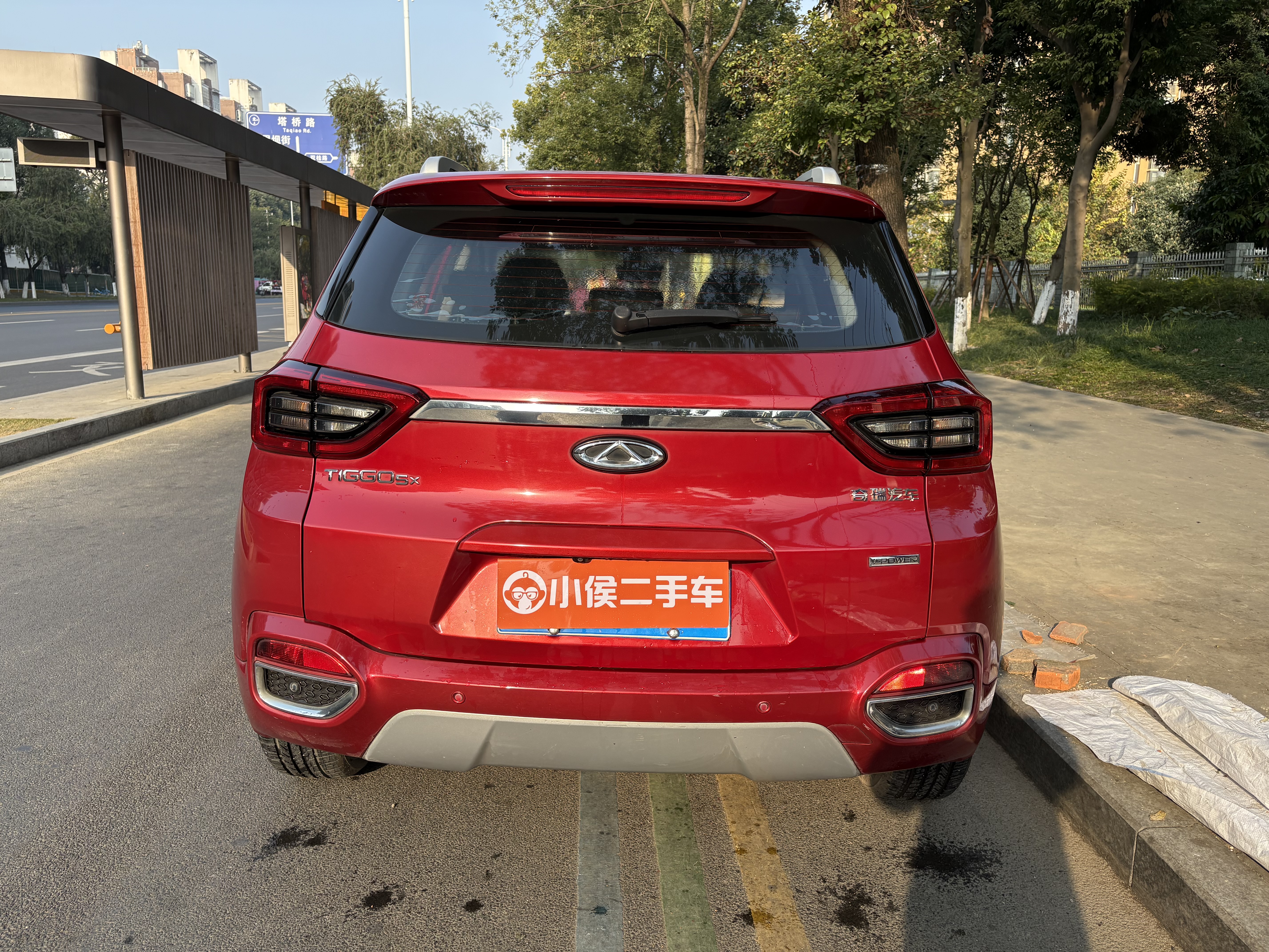 Chery Tiggo 5x 2018 #5 Chery Tiggo 5x 2018 car image #5