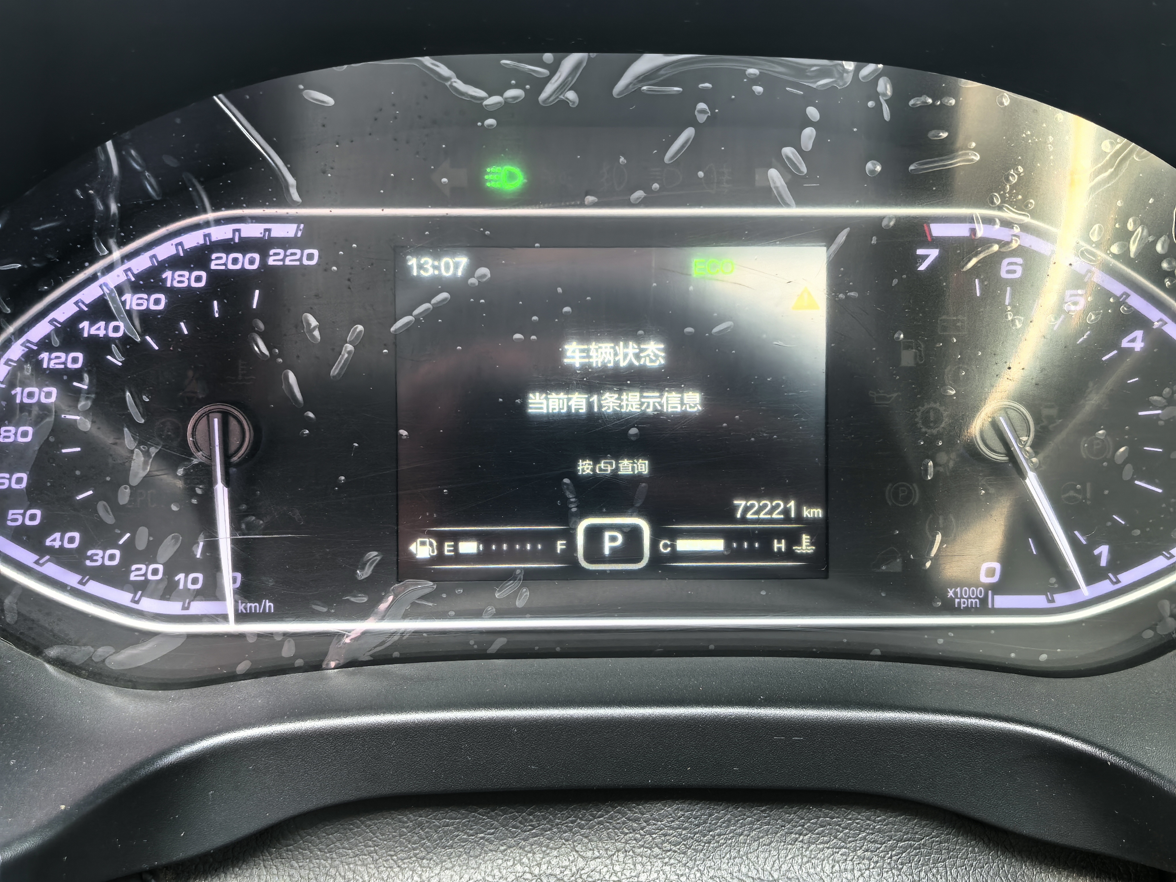 Chery Tiggo 5x 2018 #5 Chery Tiggo 5x 2018 car image #5