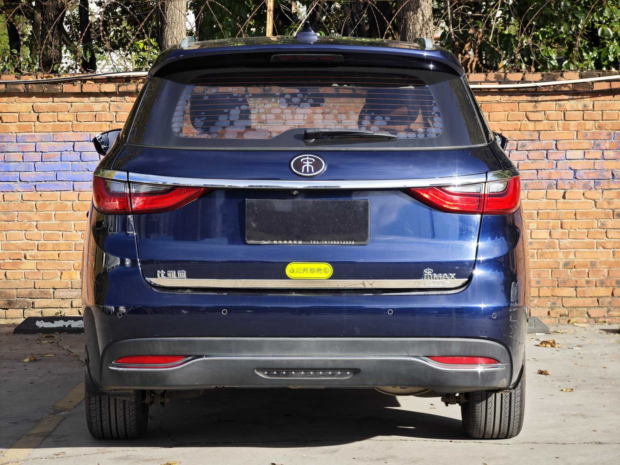 BYD Song MAX 2018 #5 BYD Song MAX 2018 immagine di auto #5