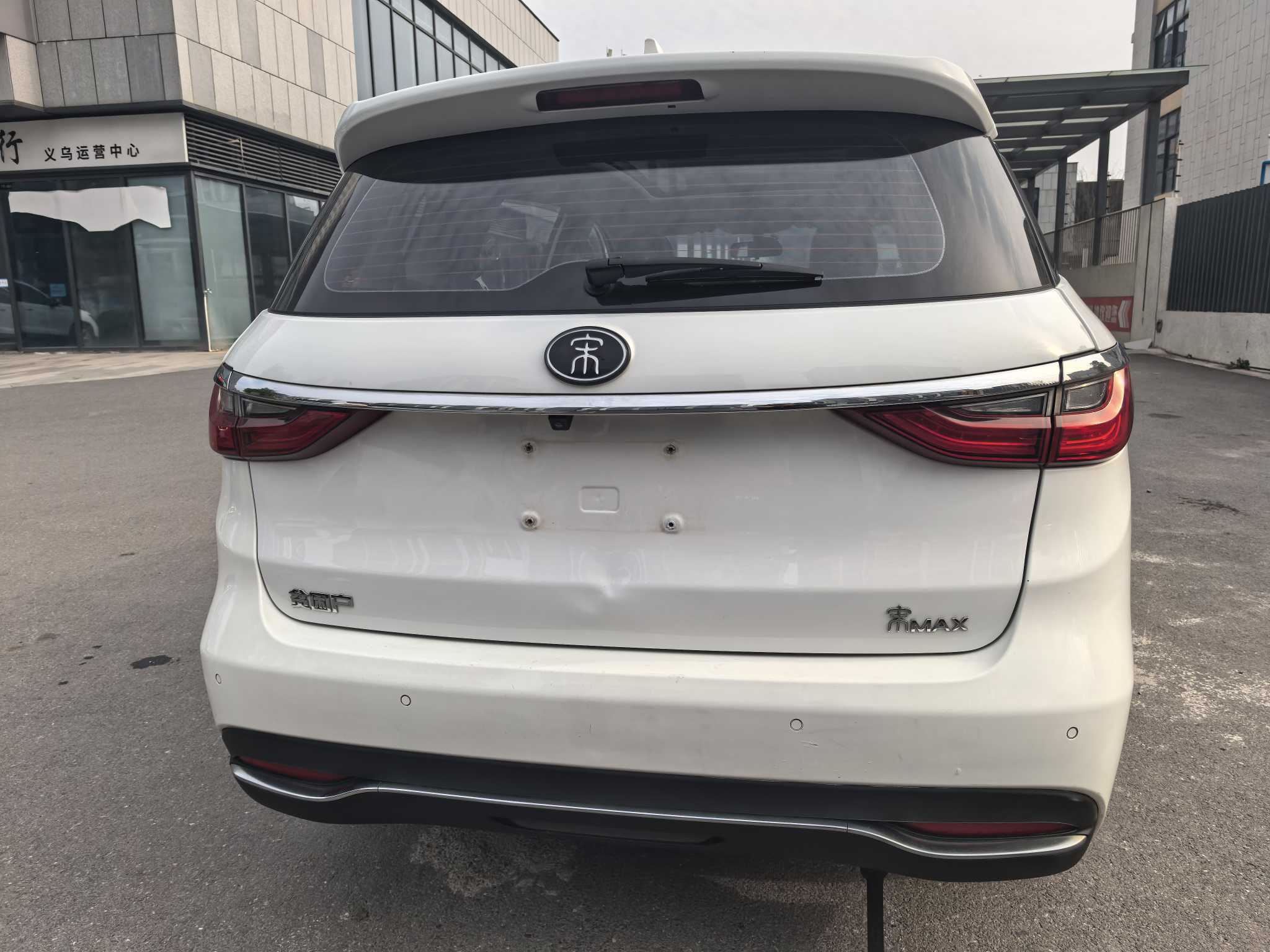 BYD Song MAX 2019 car image #5