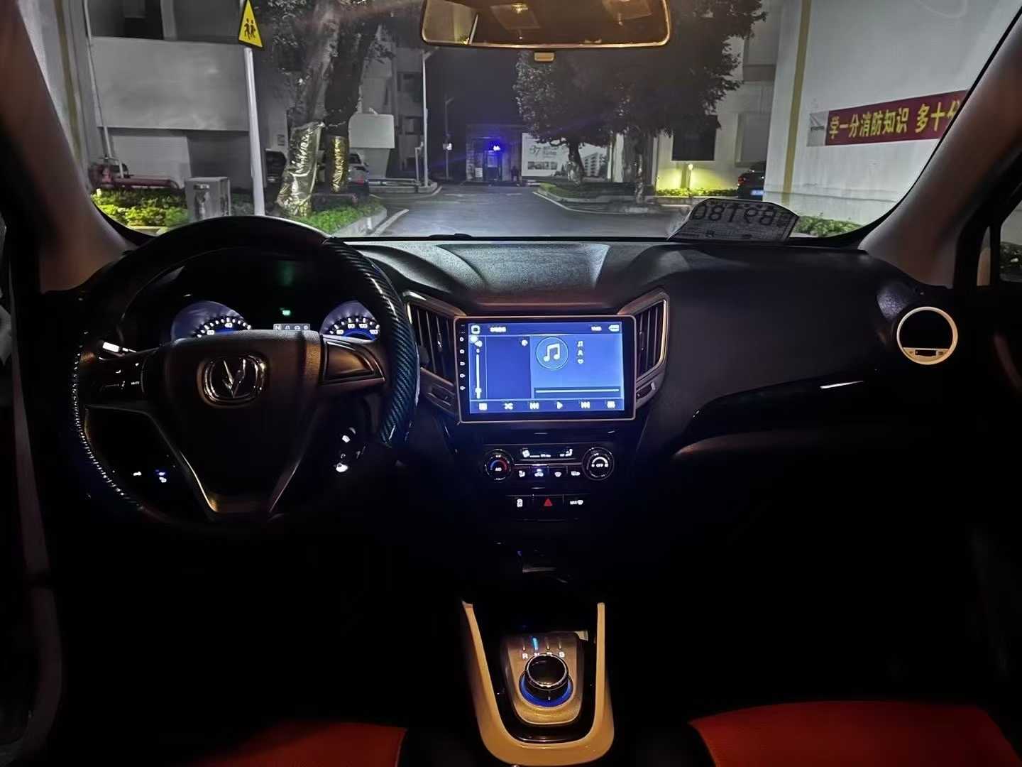 Changan CS15 EV 2018 car image #5