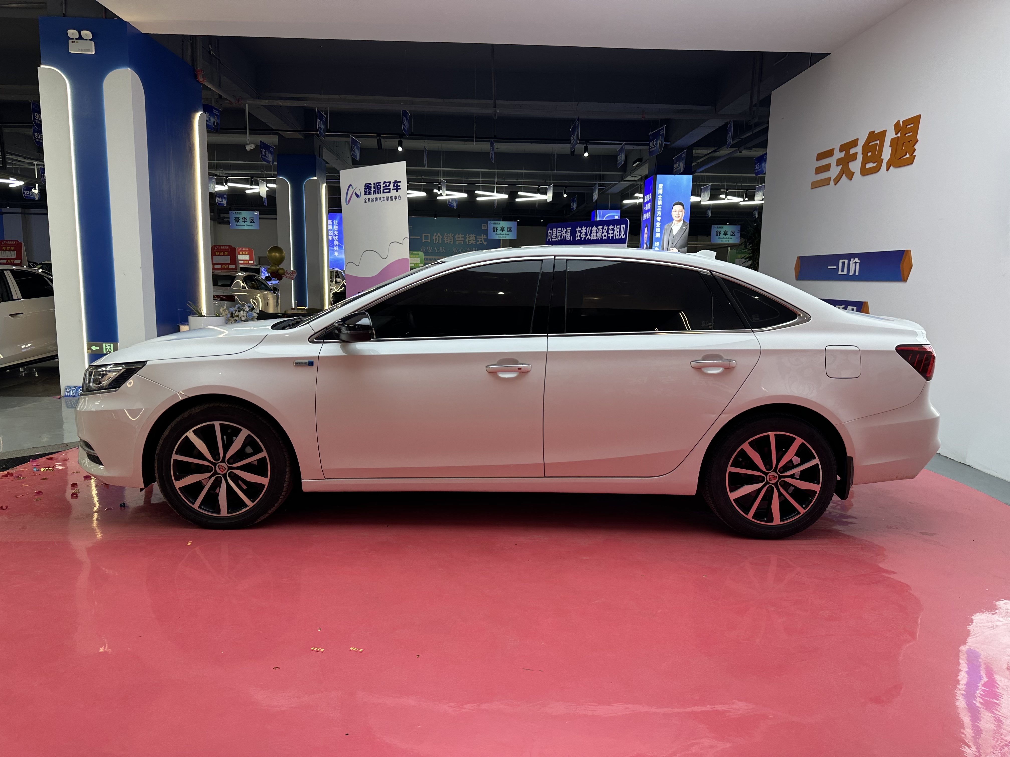 Roewe i6 2017 imagen de coche #5