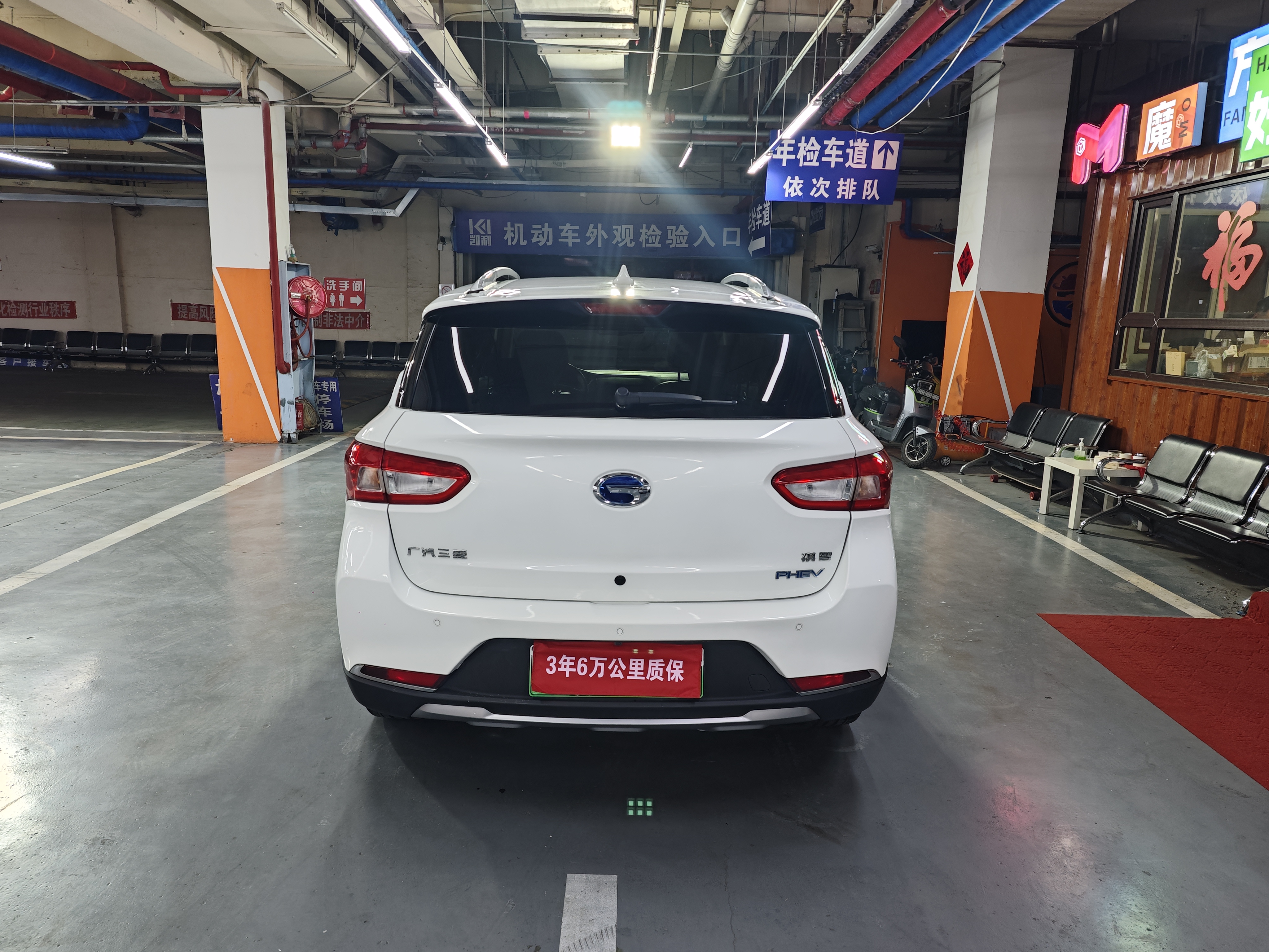 GAC Qizhi PHEV 2018 #5 GAC Qizhi PHEV 2018 immagine di auto #5