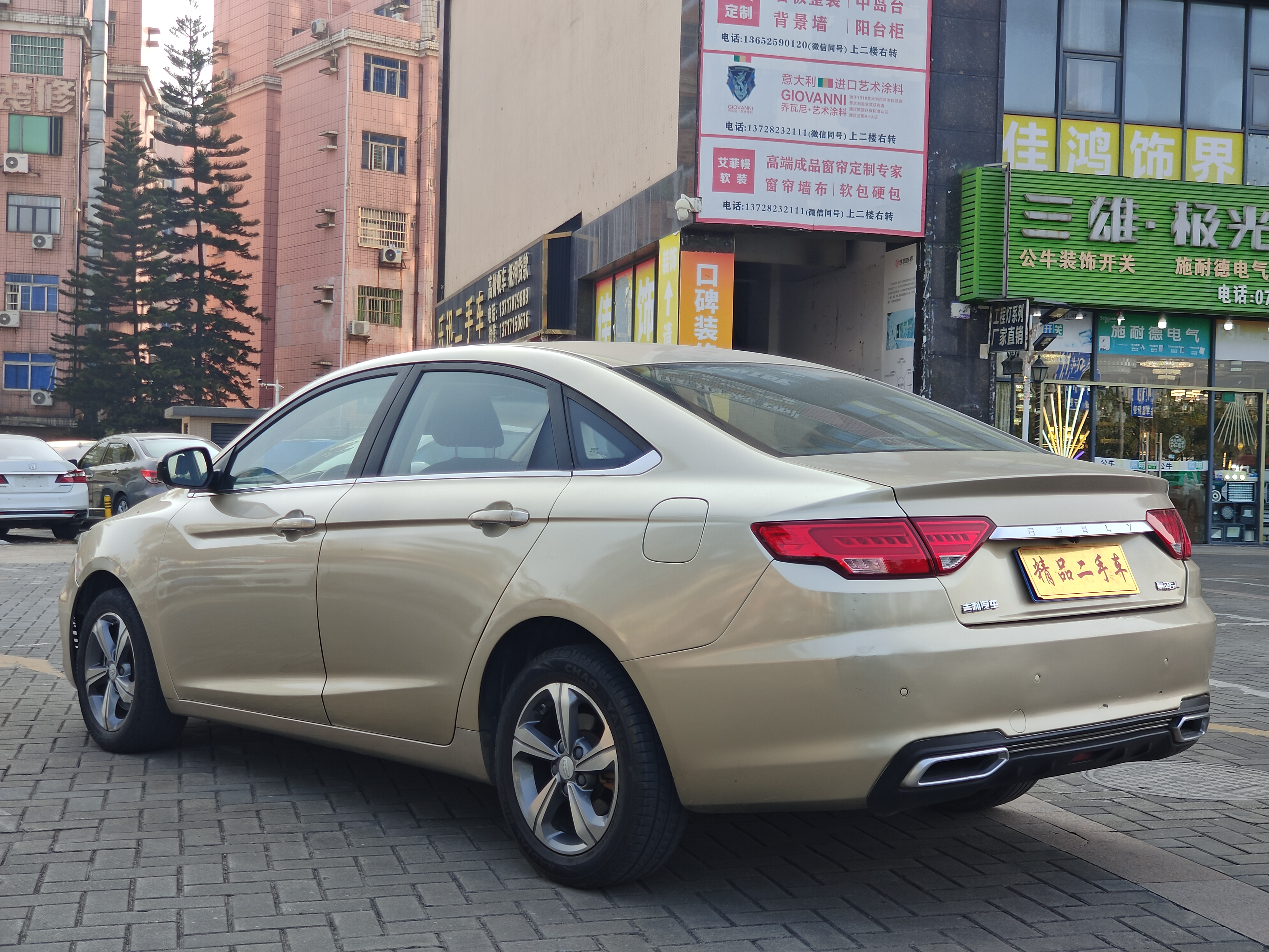 Emgrand GL 2018 #5 Emgrand GL 2018 car image #5
