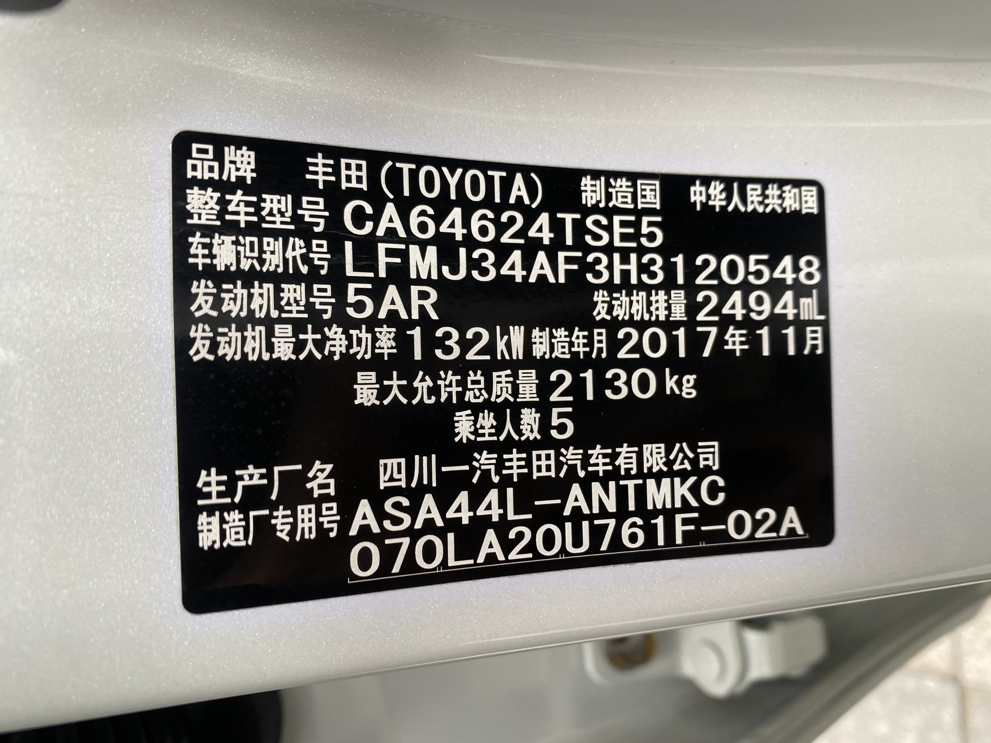 Toyota RAV4 2017 #5 Toyota RAV4 2017 car image #5