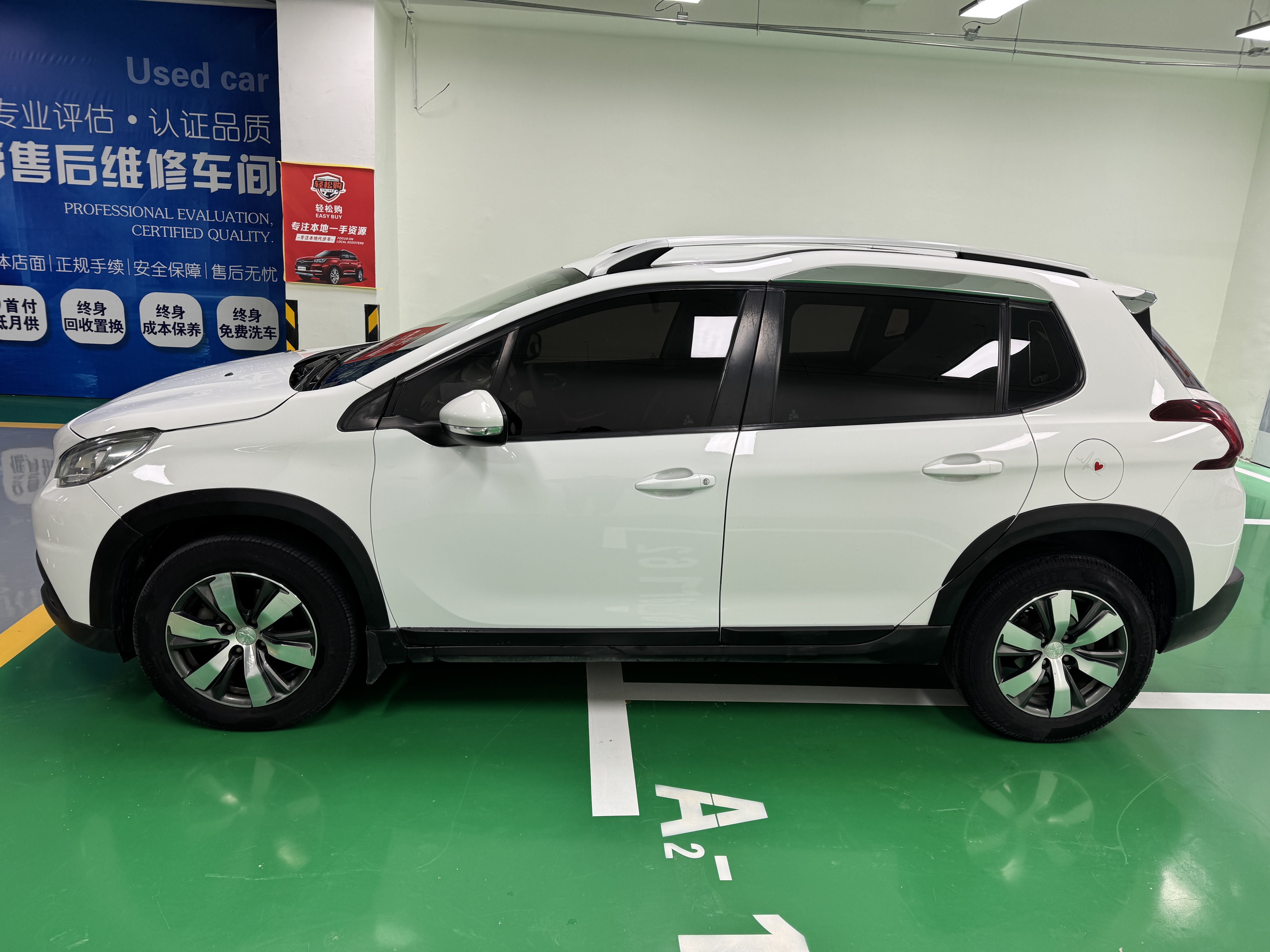 标致 标致2008 2018 汽车图片 #5