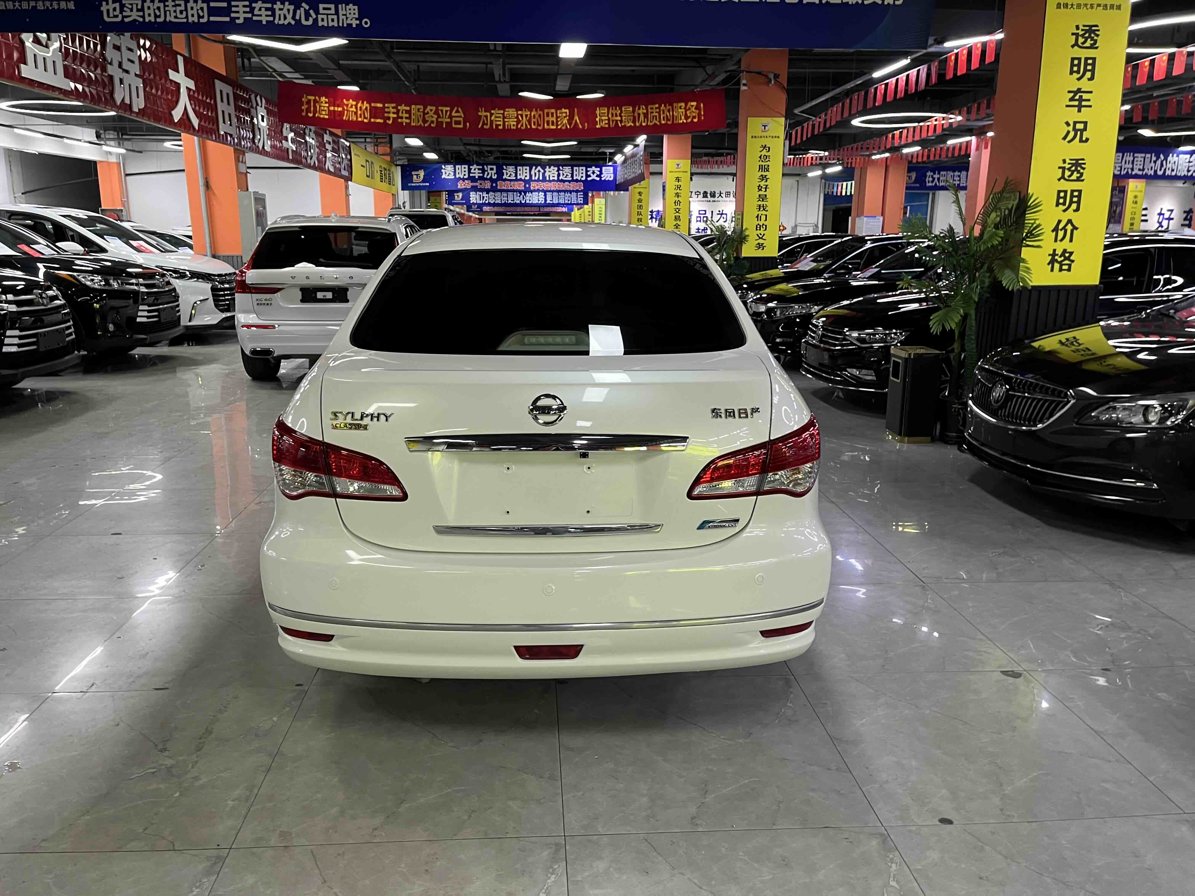 Nissan Sylphy 2018 #5 Nissan Sylphy 2018 car image #5
