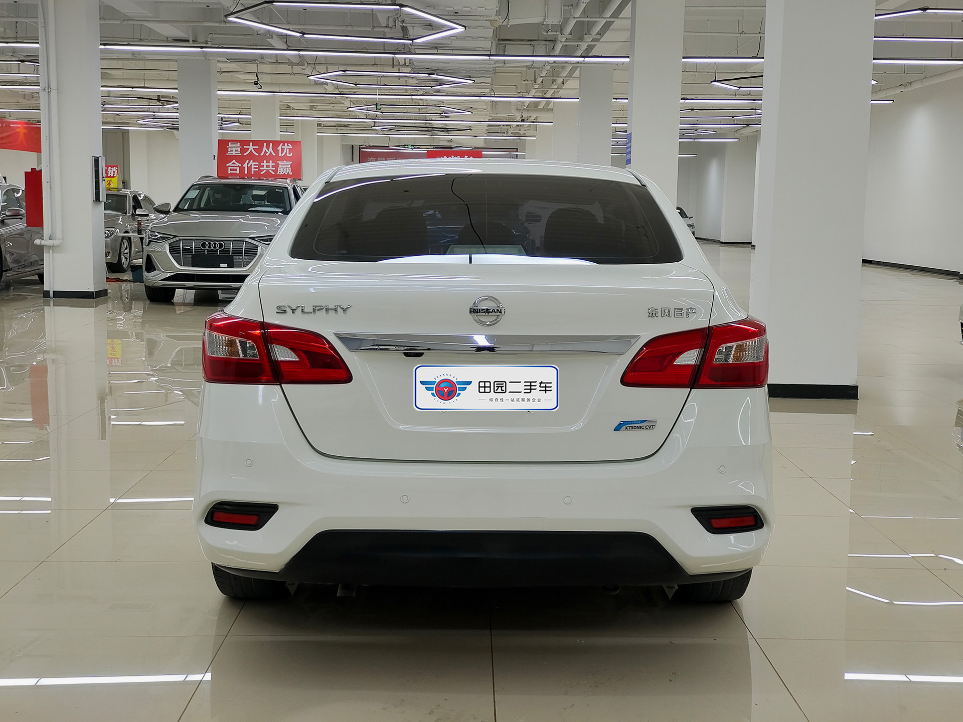 Nissan Sylphy 2018 #5 Nissan Sylphy 2018 car image #5