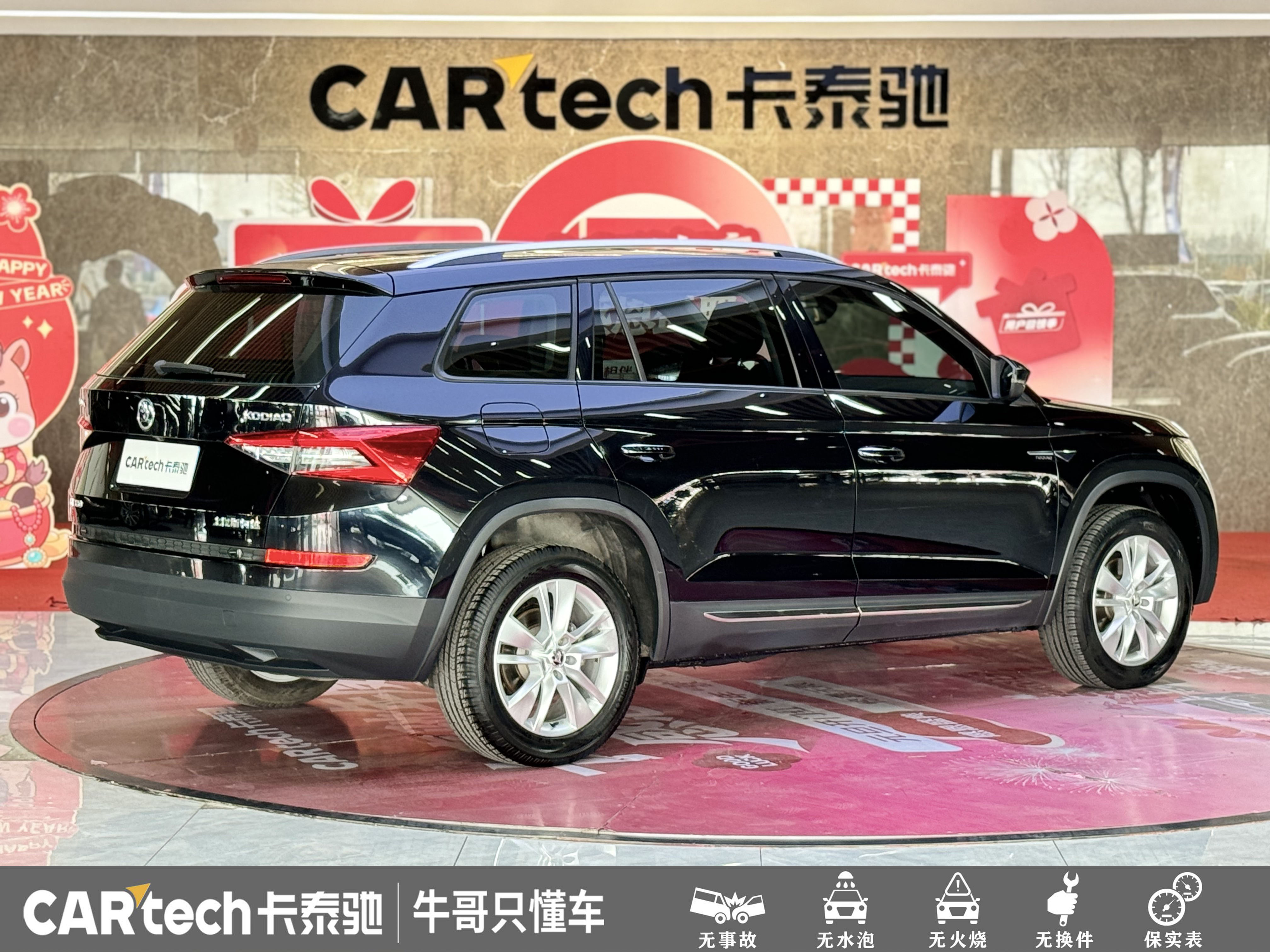 Skoda Kodiaq 2019 immagine di auto #5